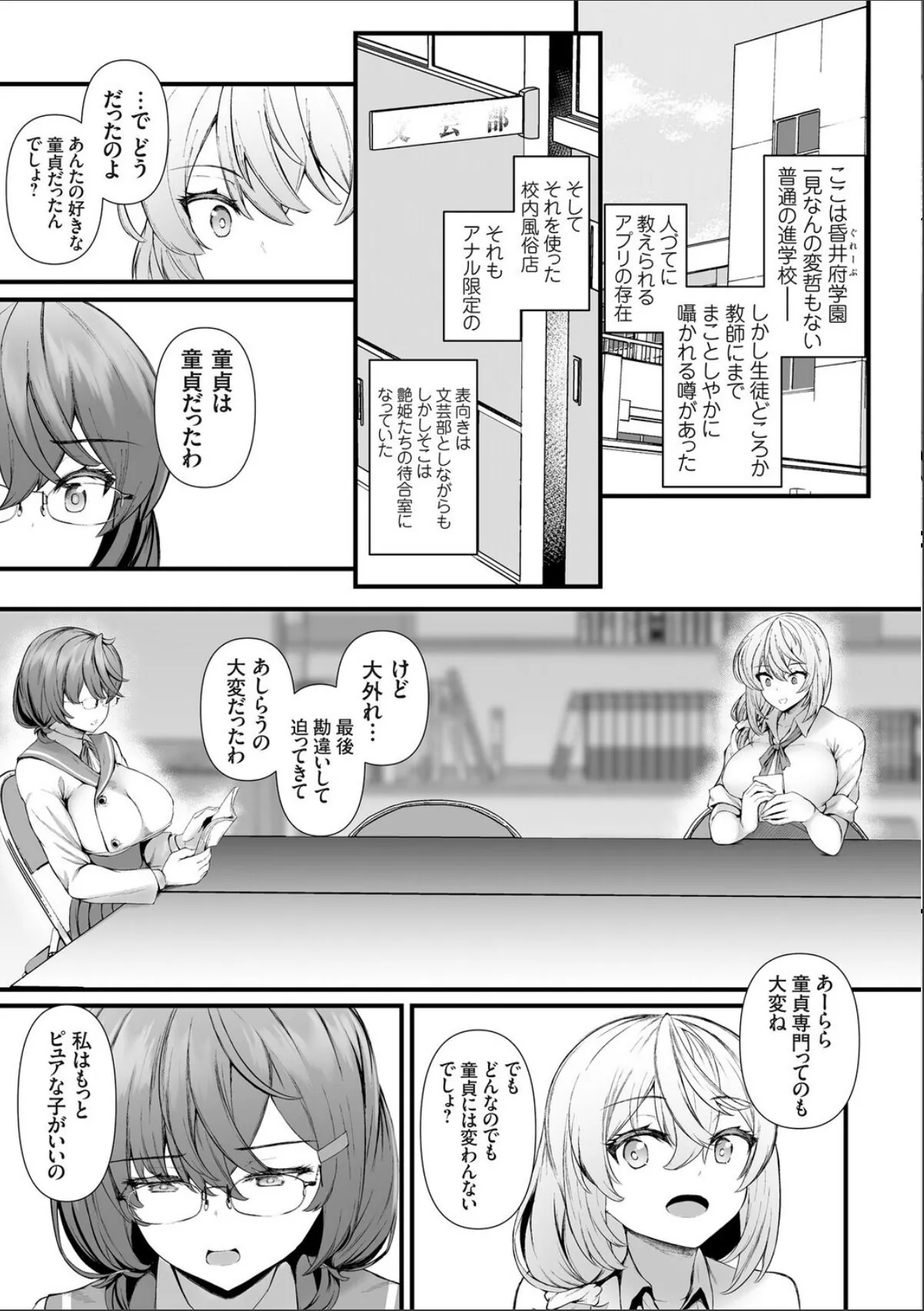 sample 5
