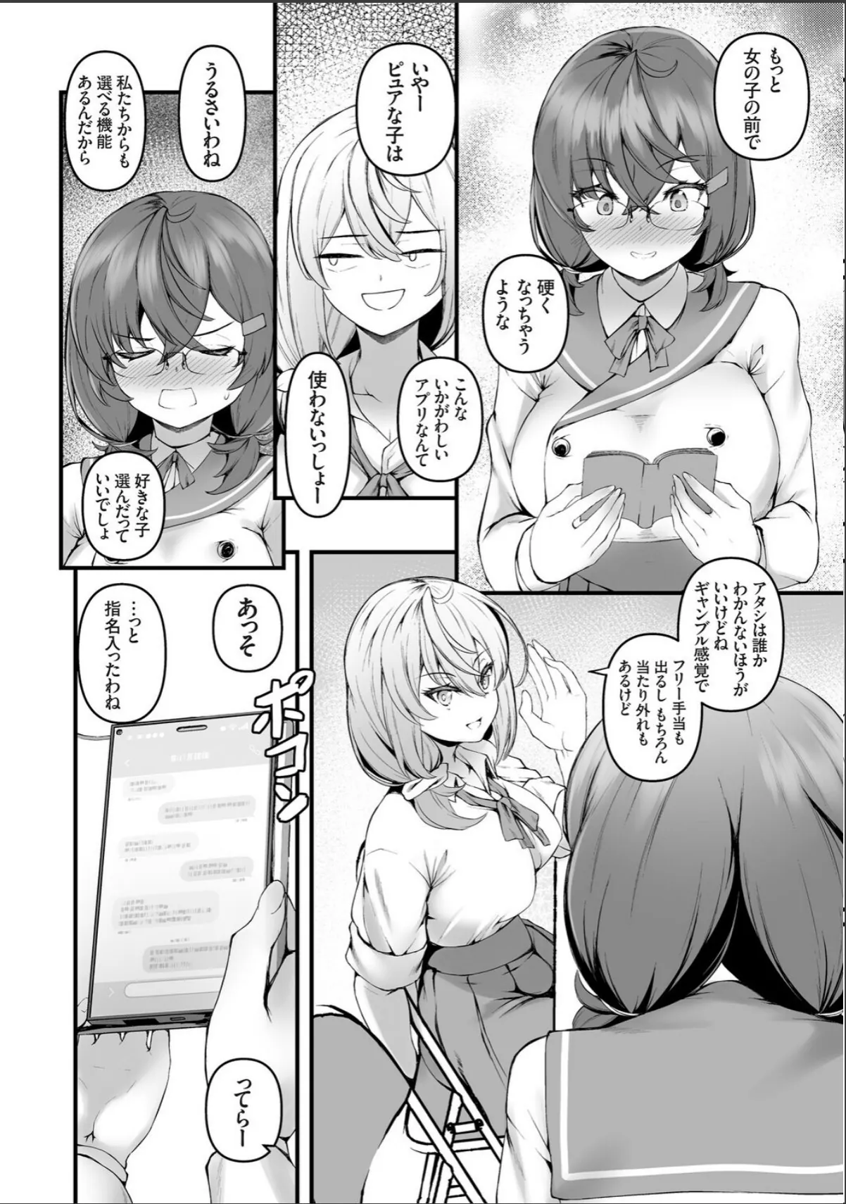 sample 6