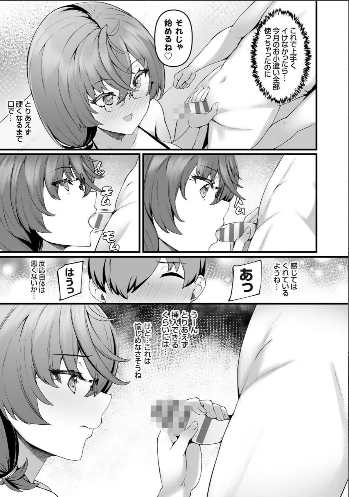 sample 9