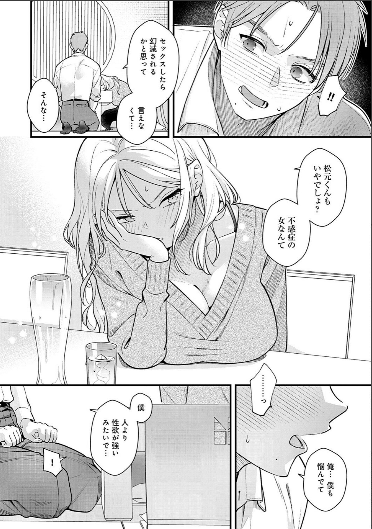 sample 10