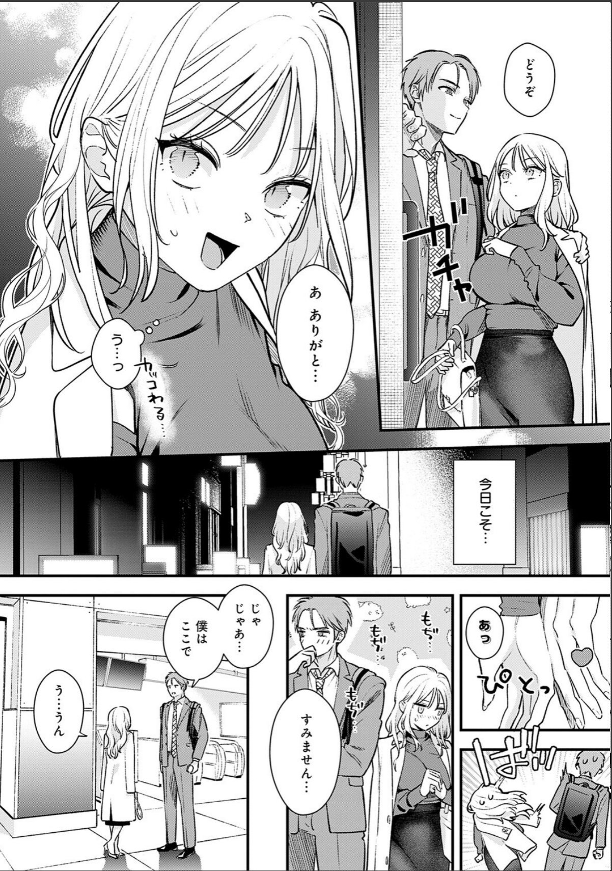 sample 4