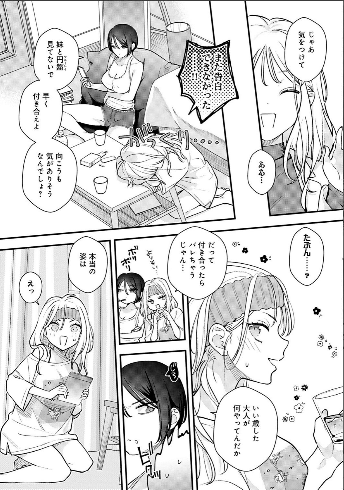 sample 5