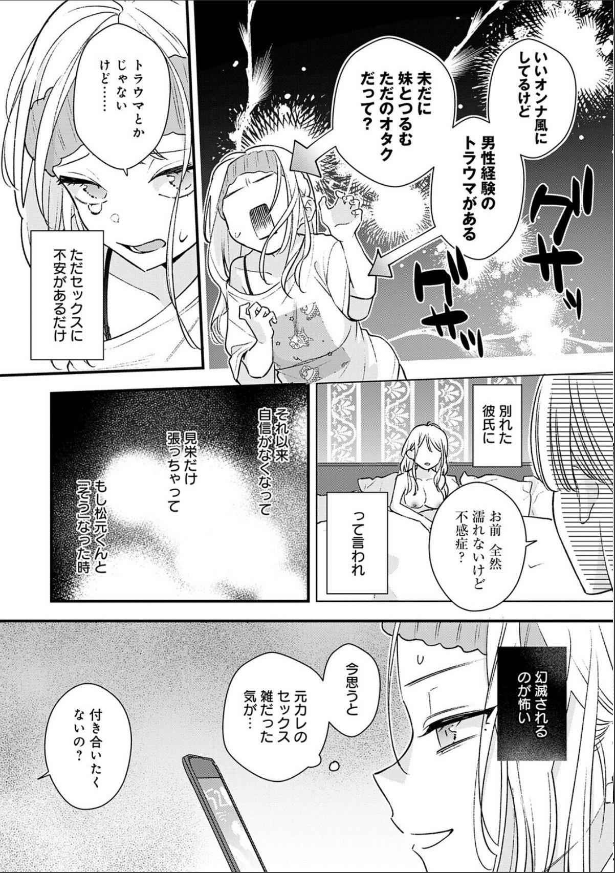 sample 6