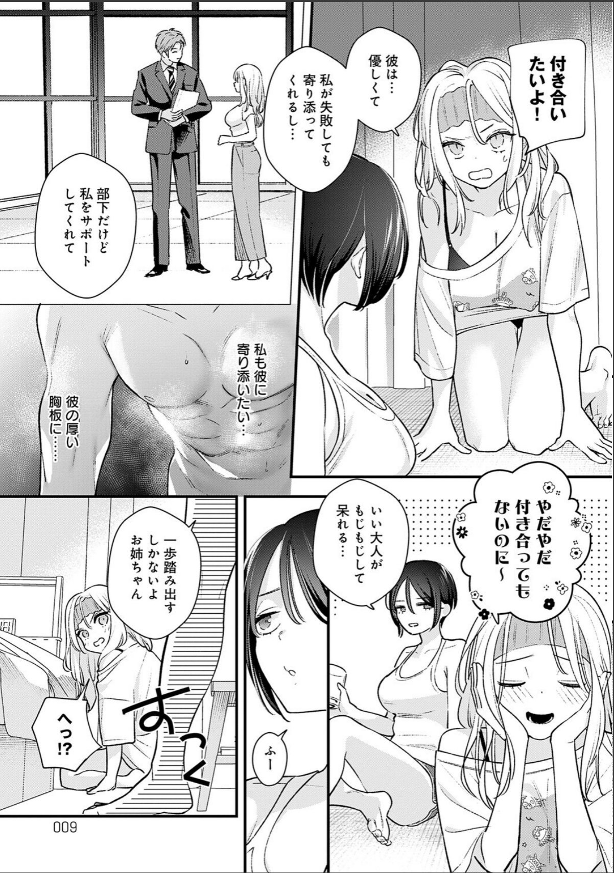 sample 7