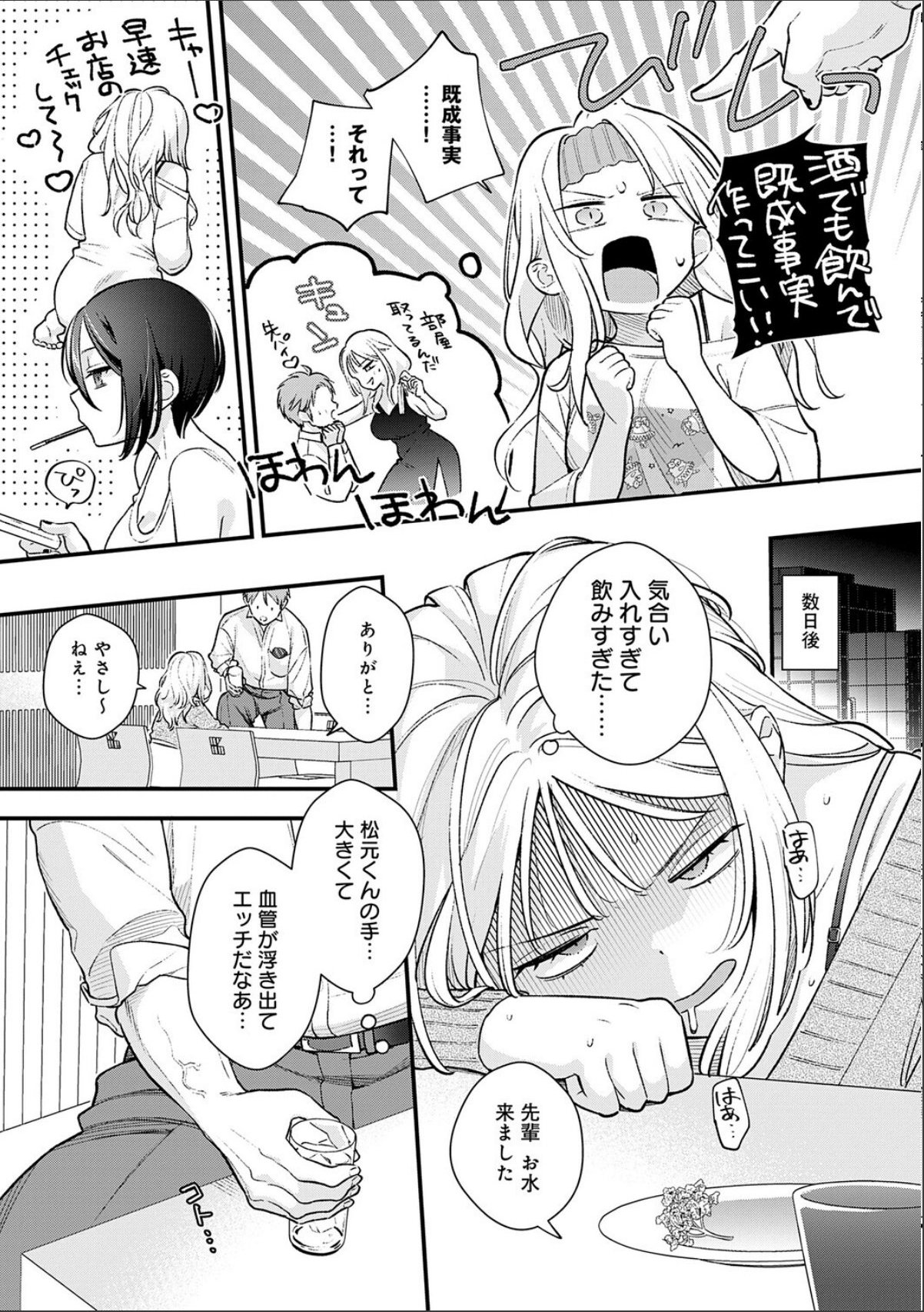 sample 8