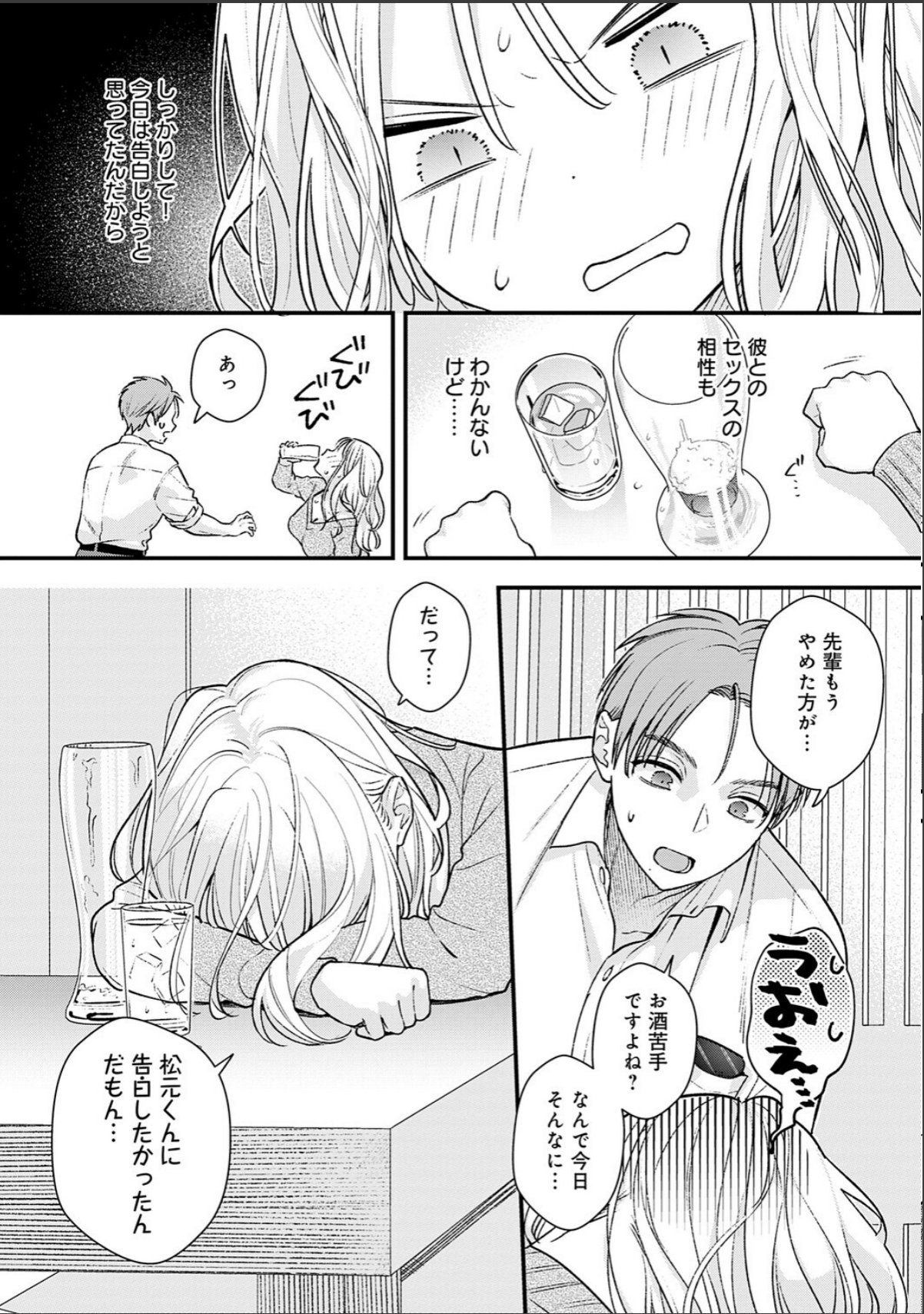 sample 9