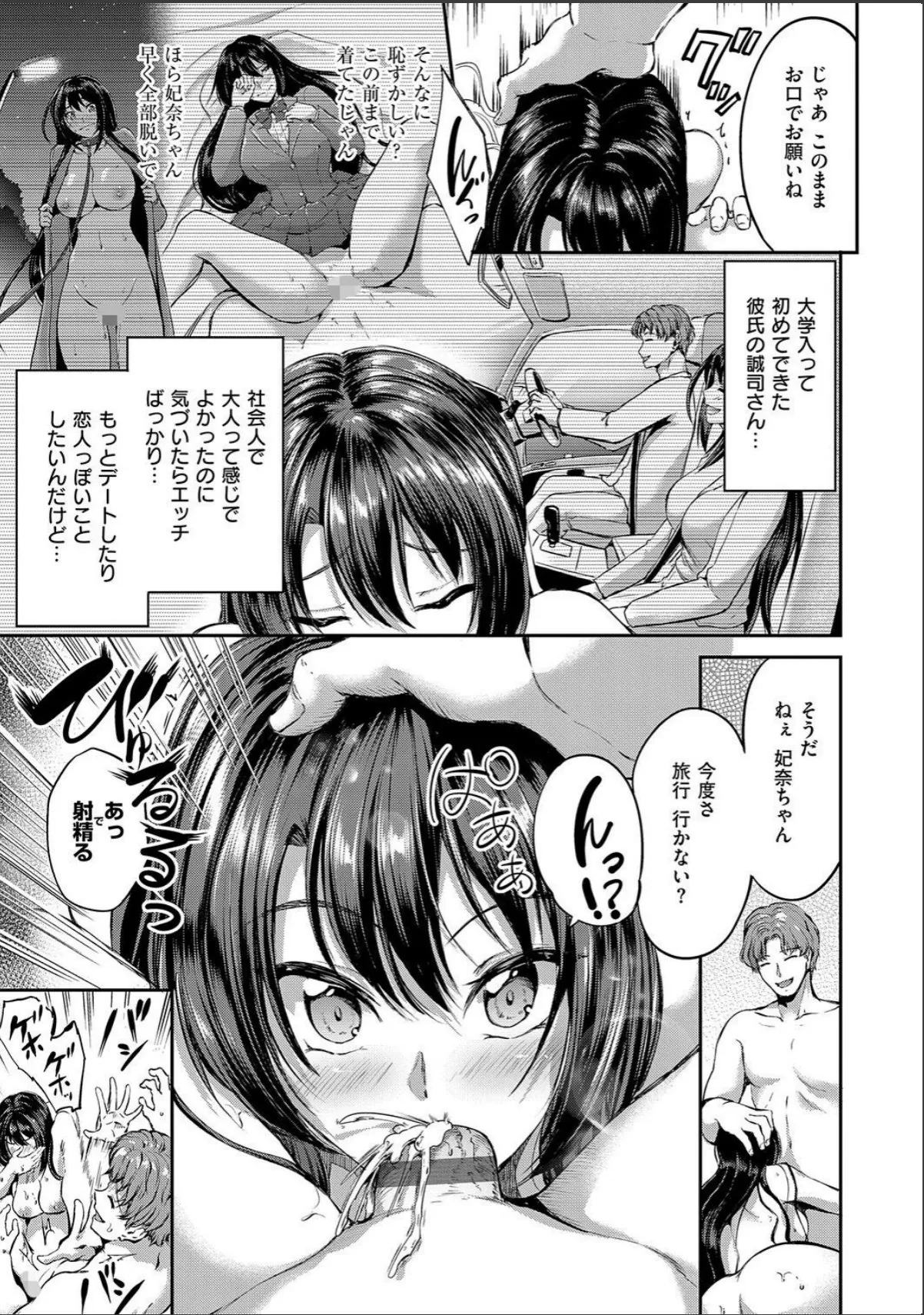 sample 5