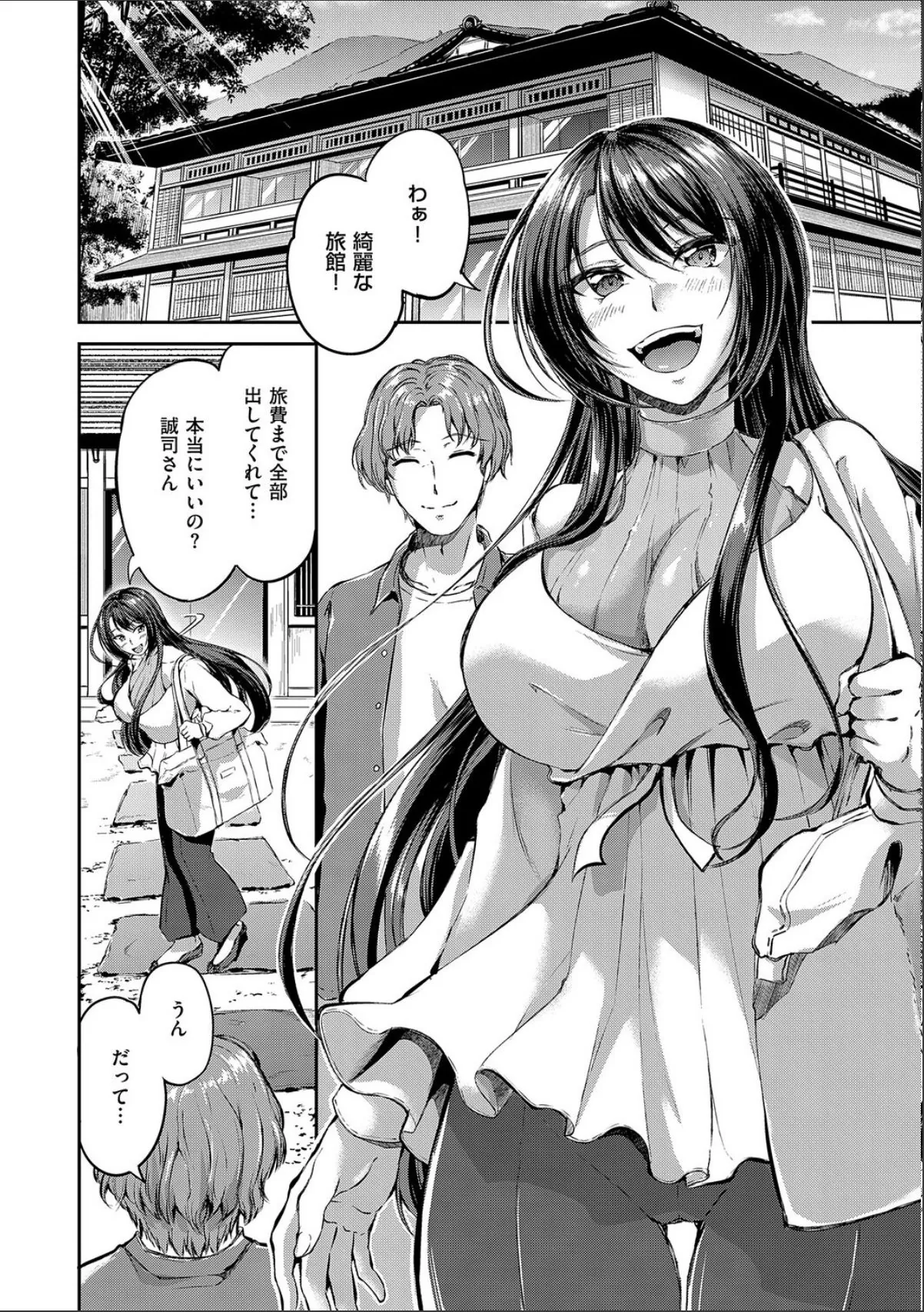 sample 6