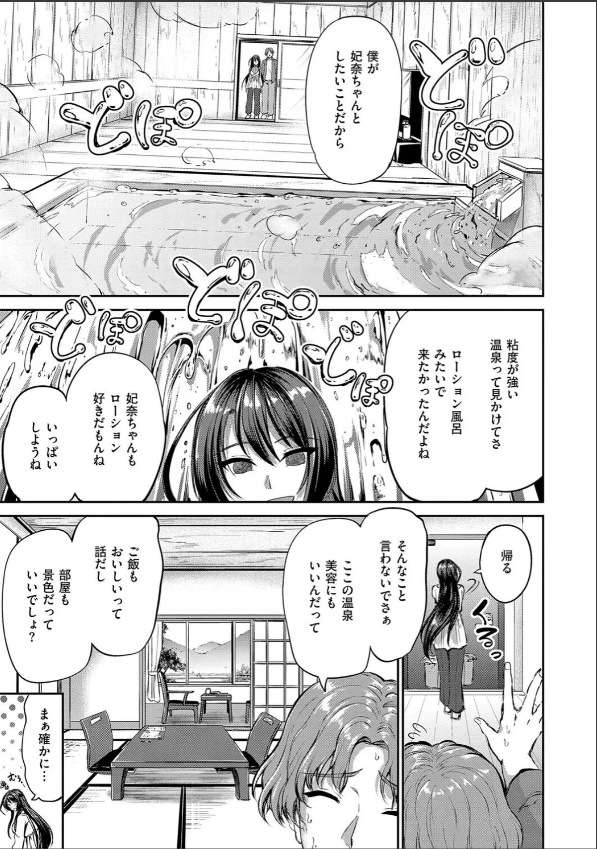 sample 7