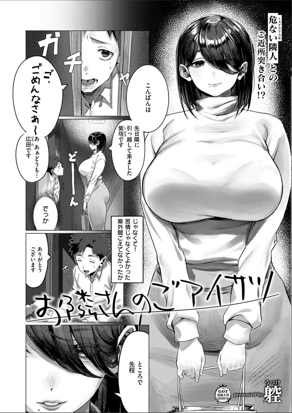 sample 12