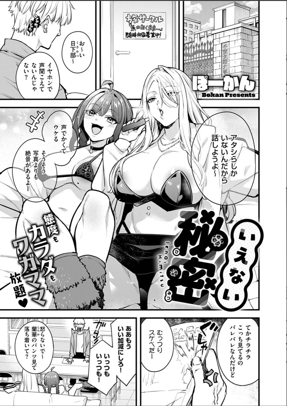sample 7