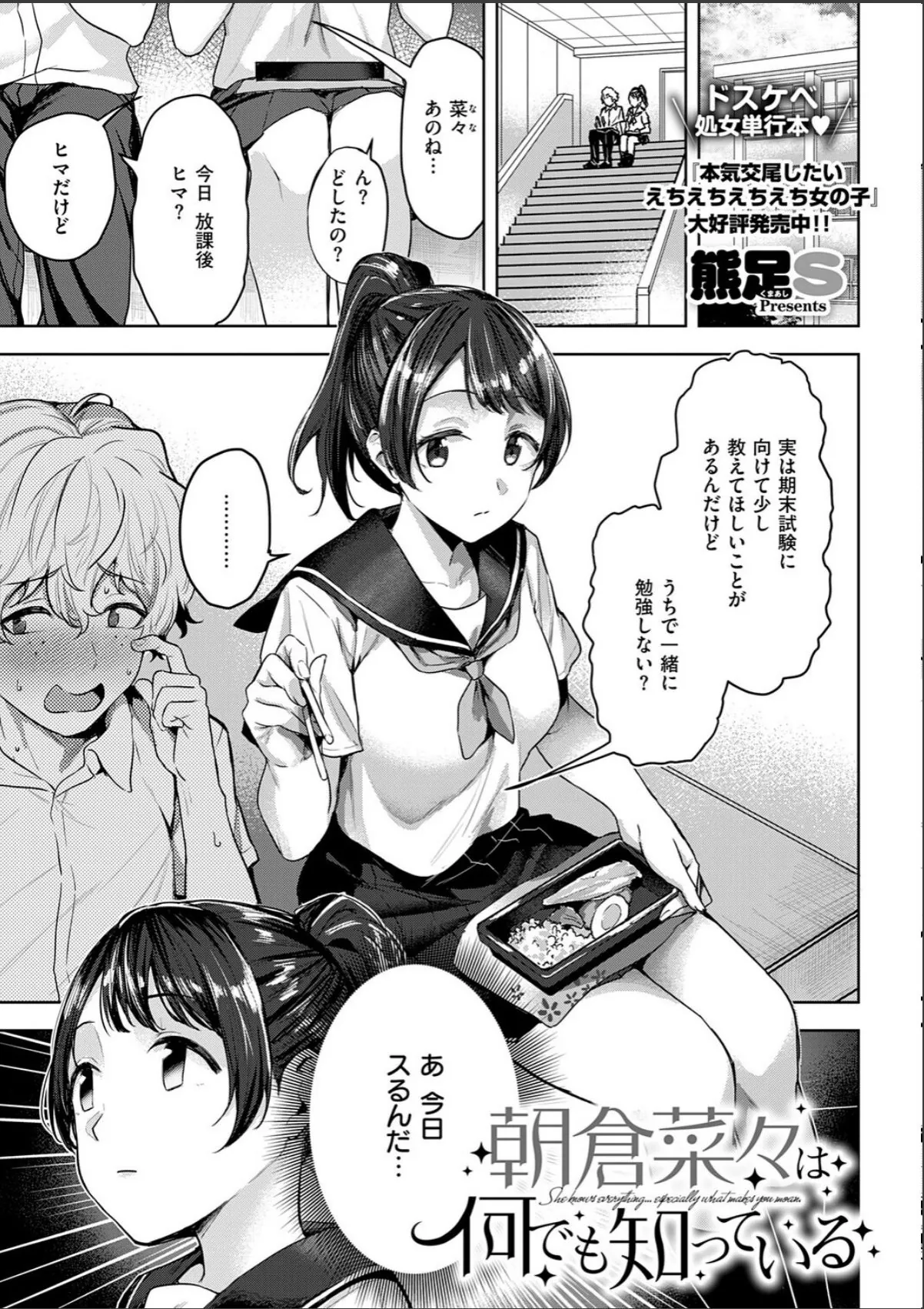 sample 8