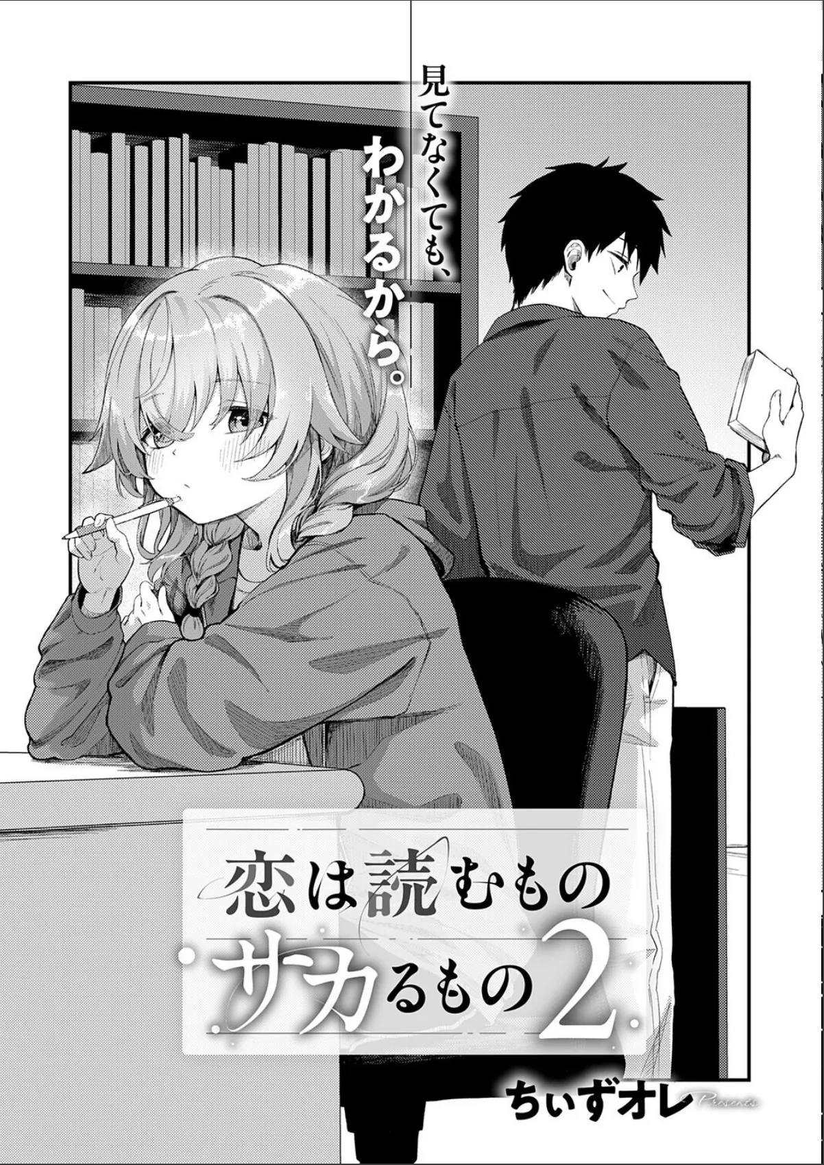 sample 9