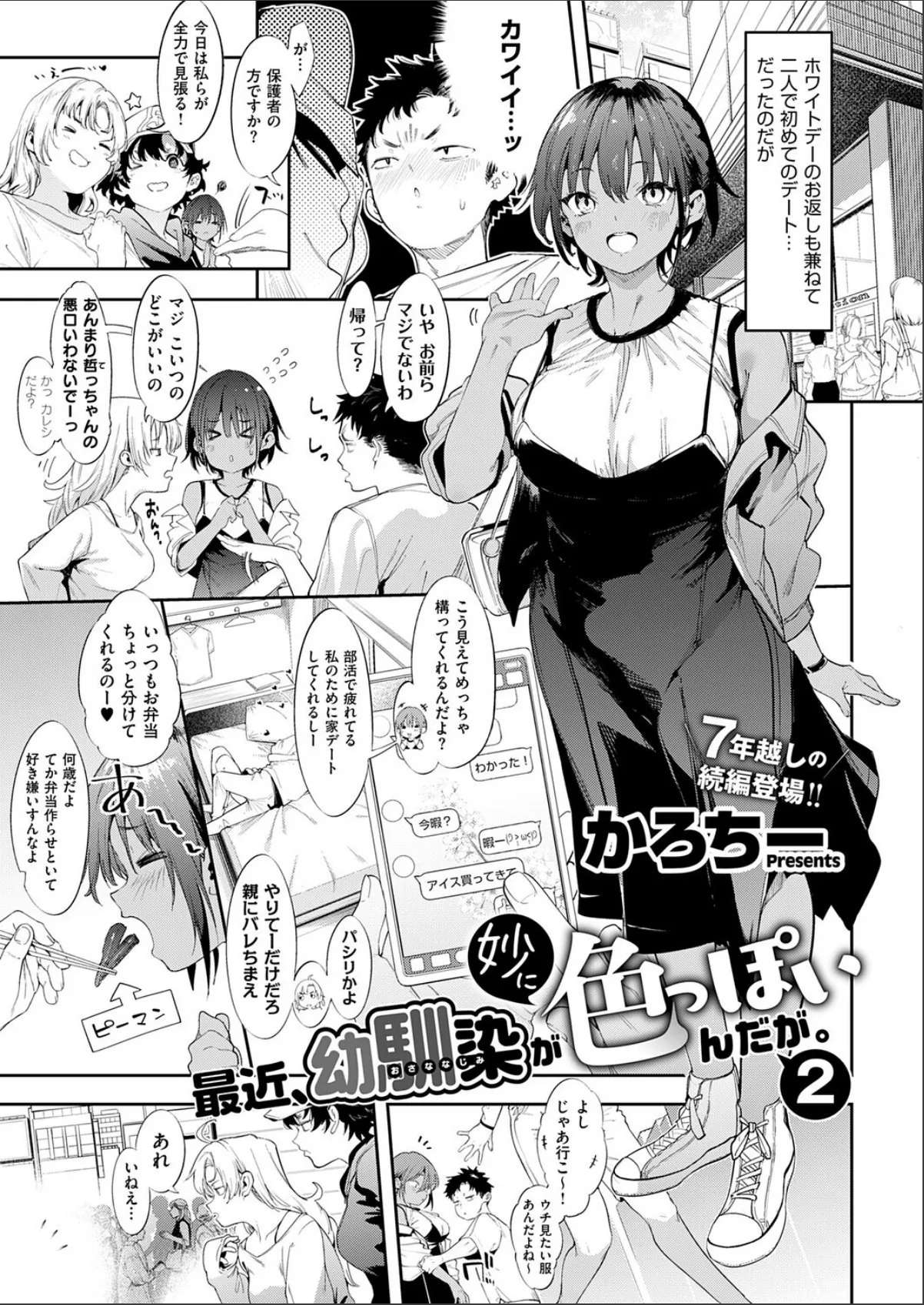 sample 1