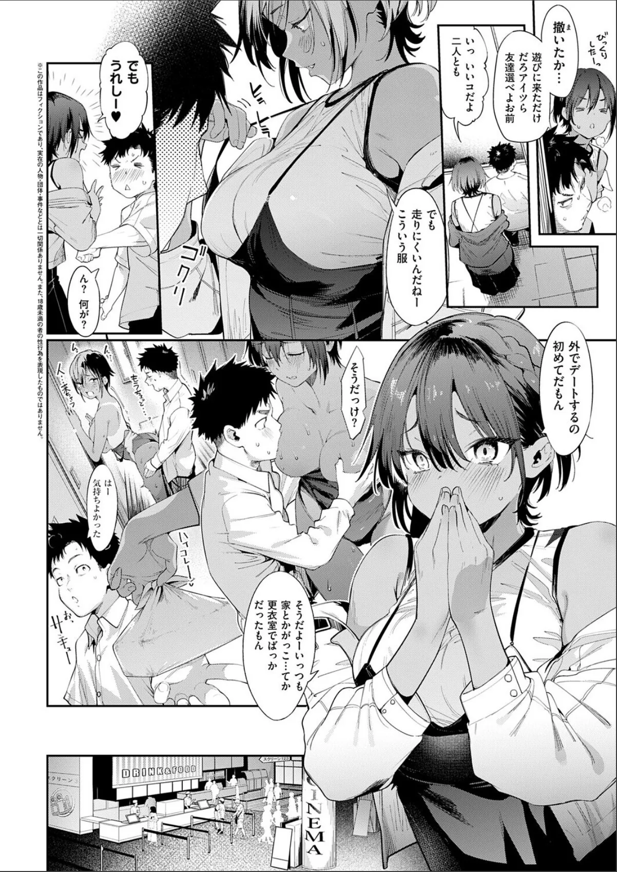sample 2