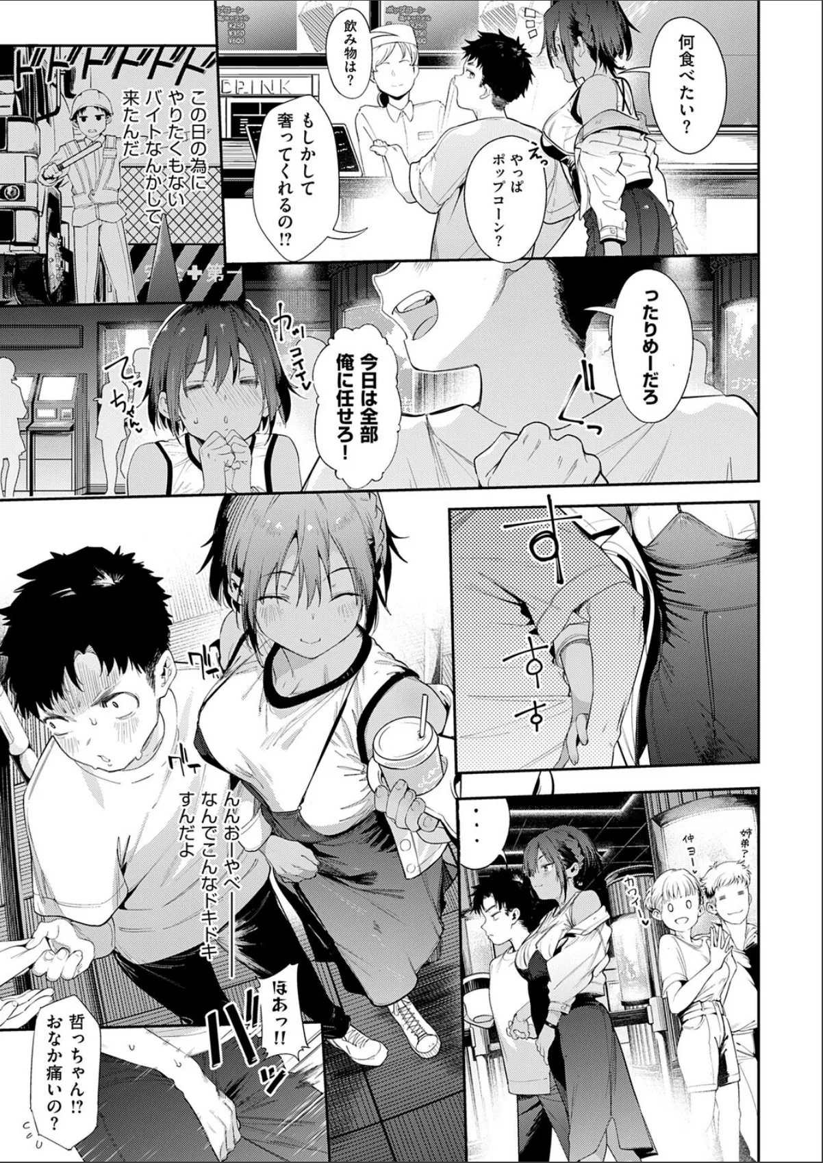 sample 3
