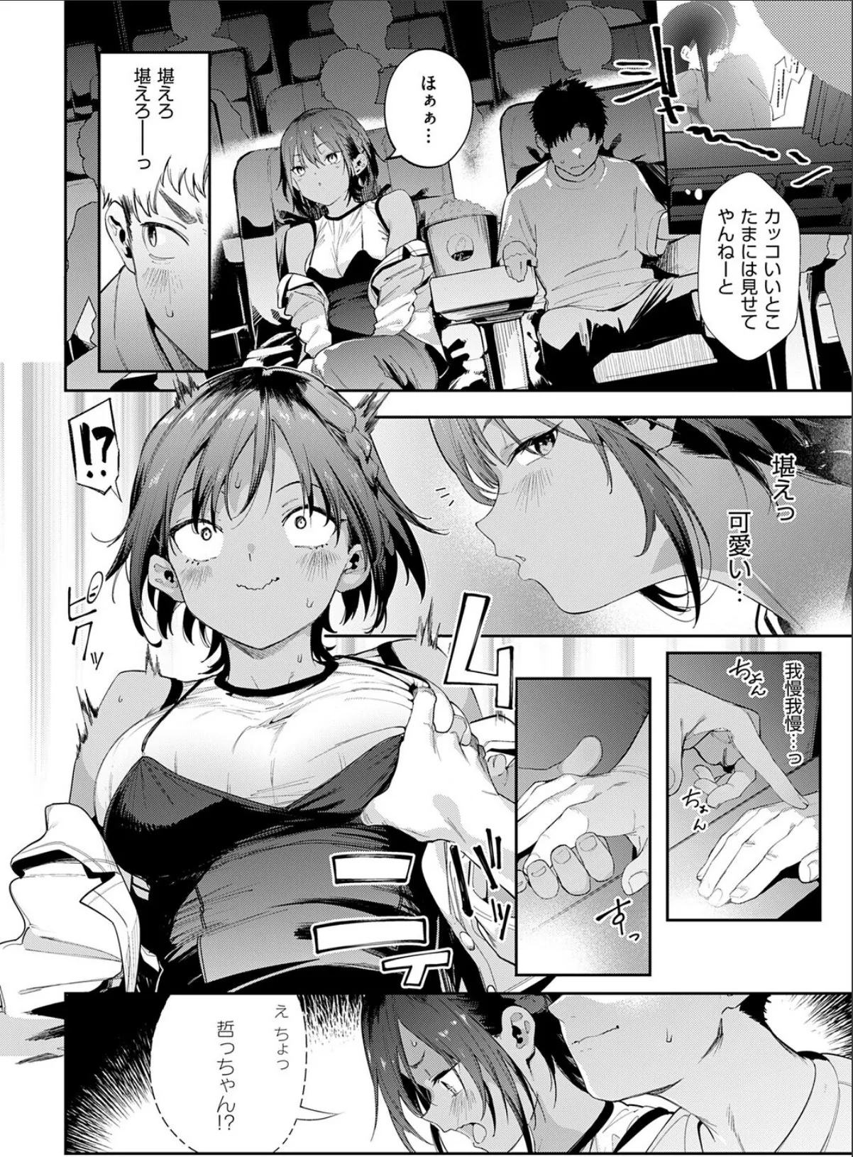 sample 4