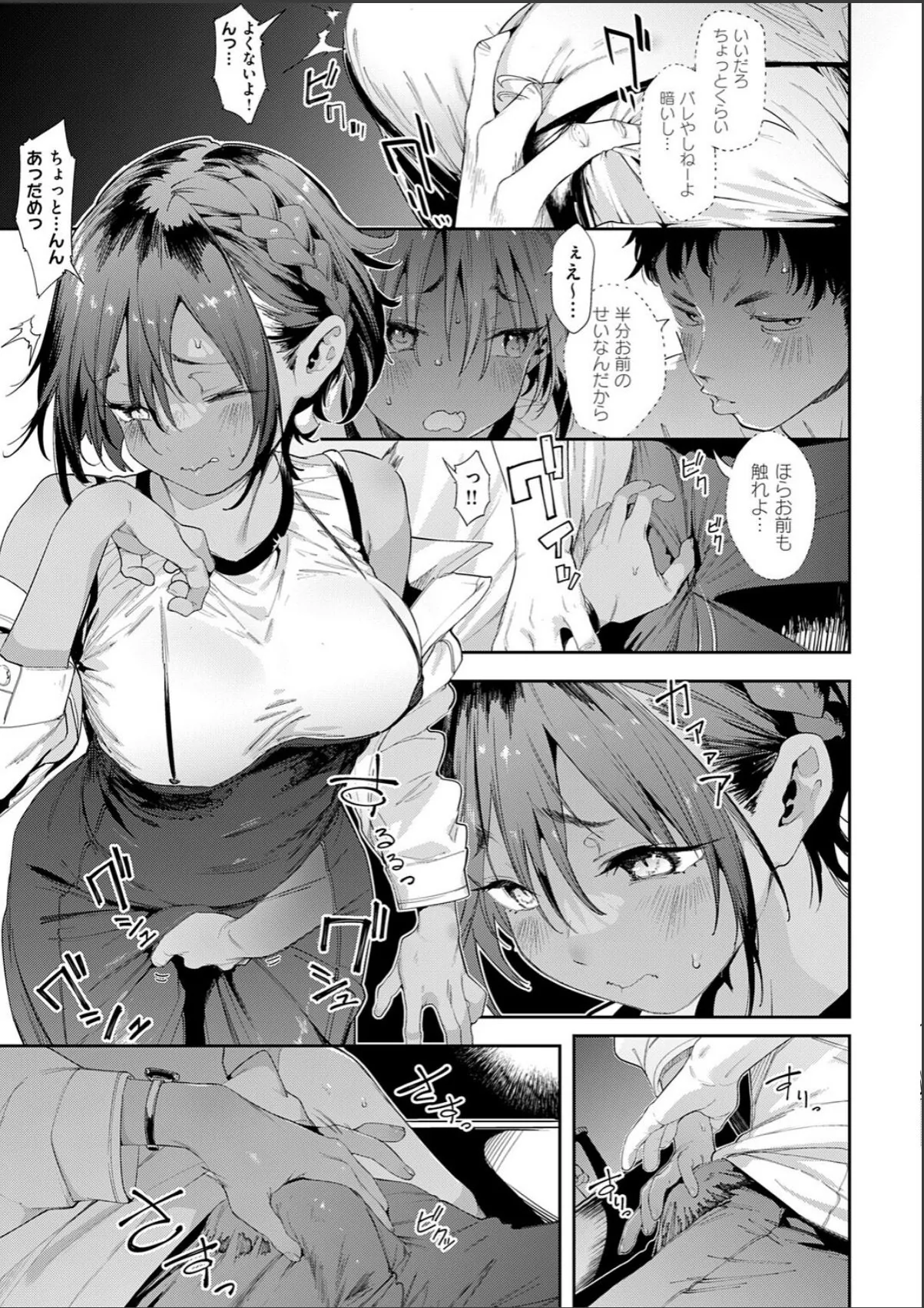sample 5