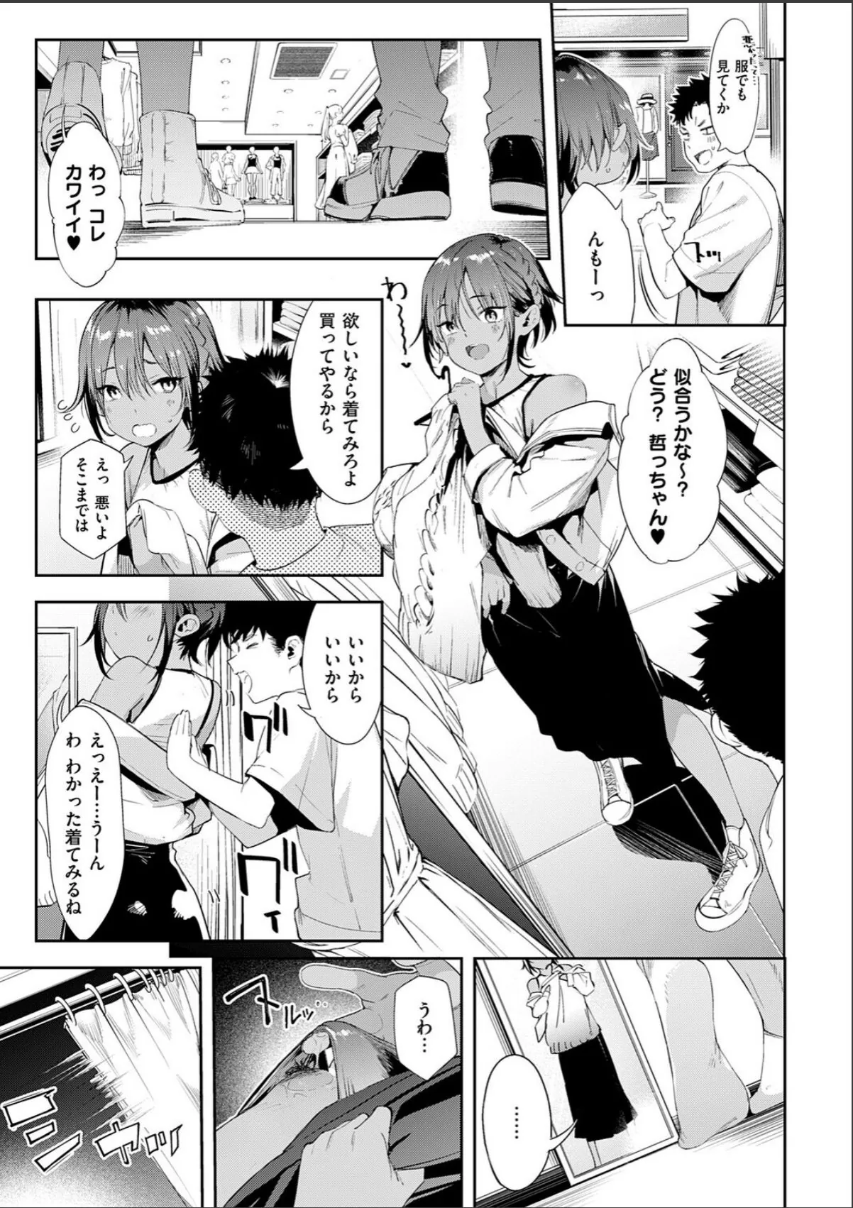 sample 7