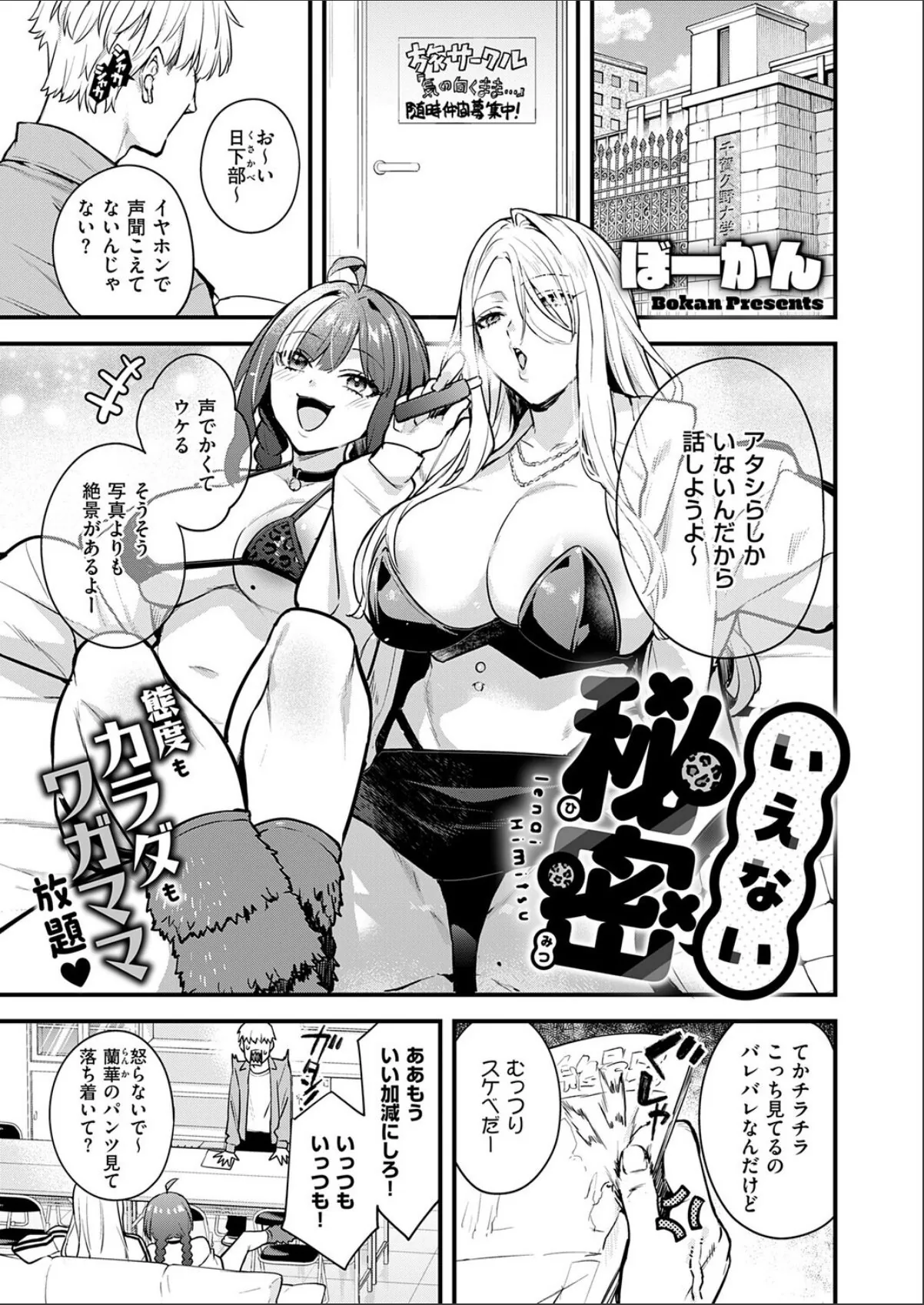 sample 1