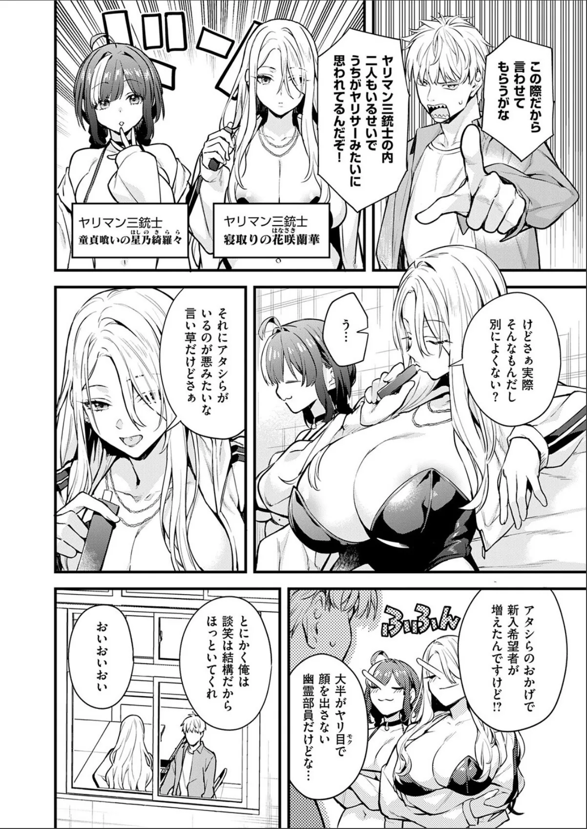 sample 2
