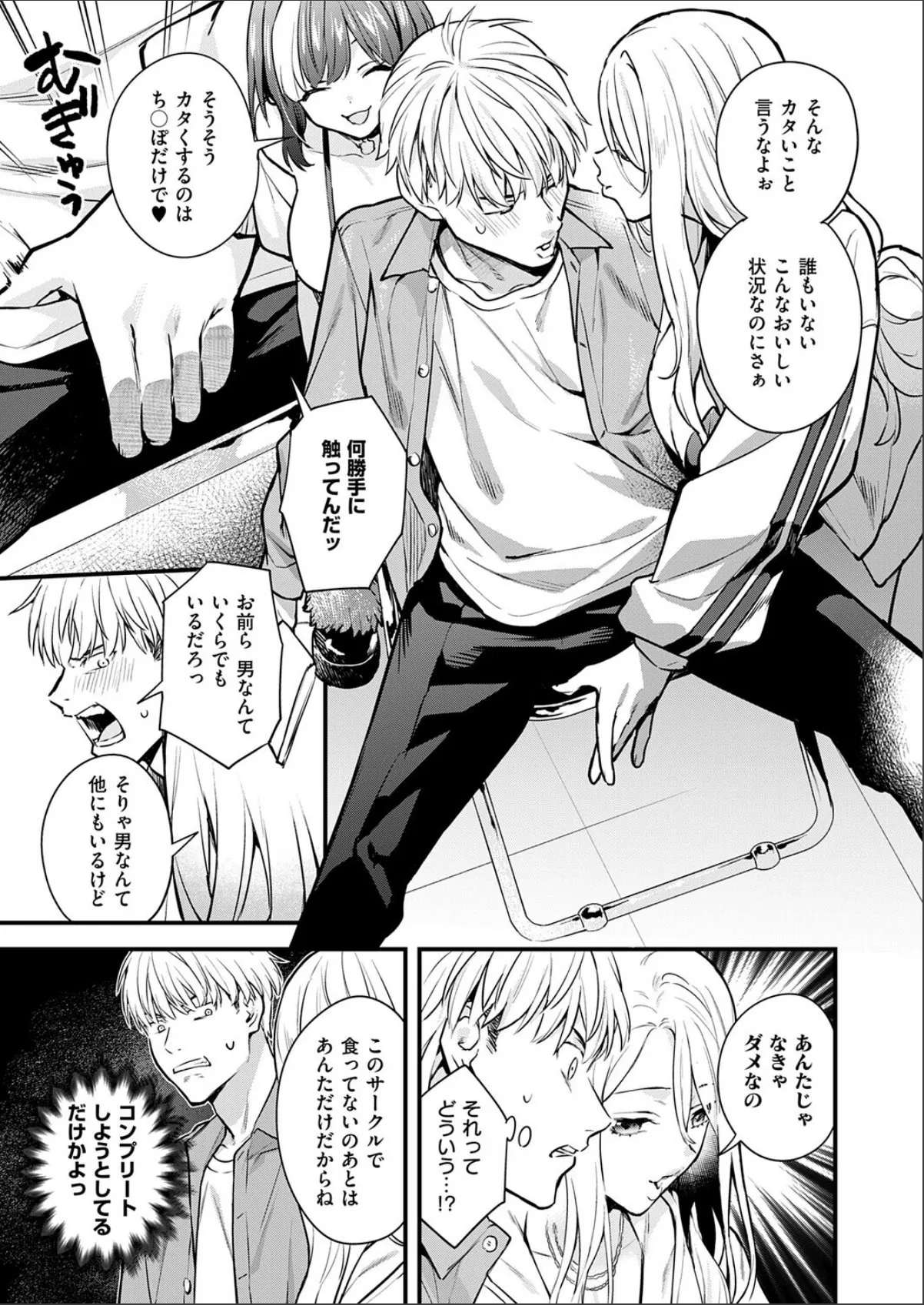 sample 3