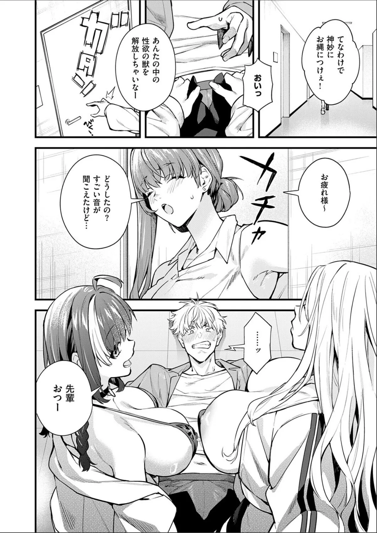 sample 4