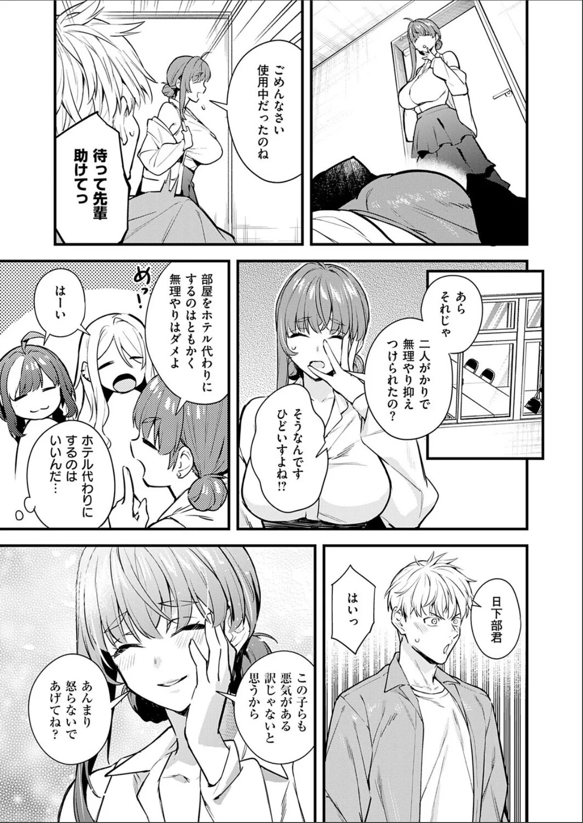 sample 5