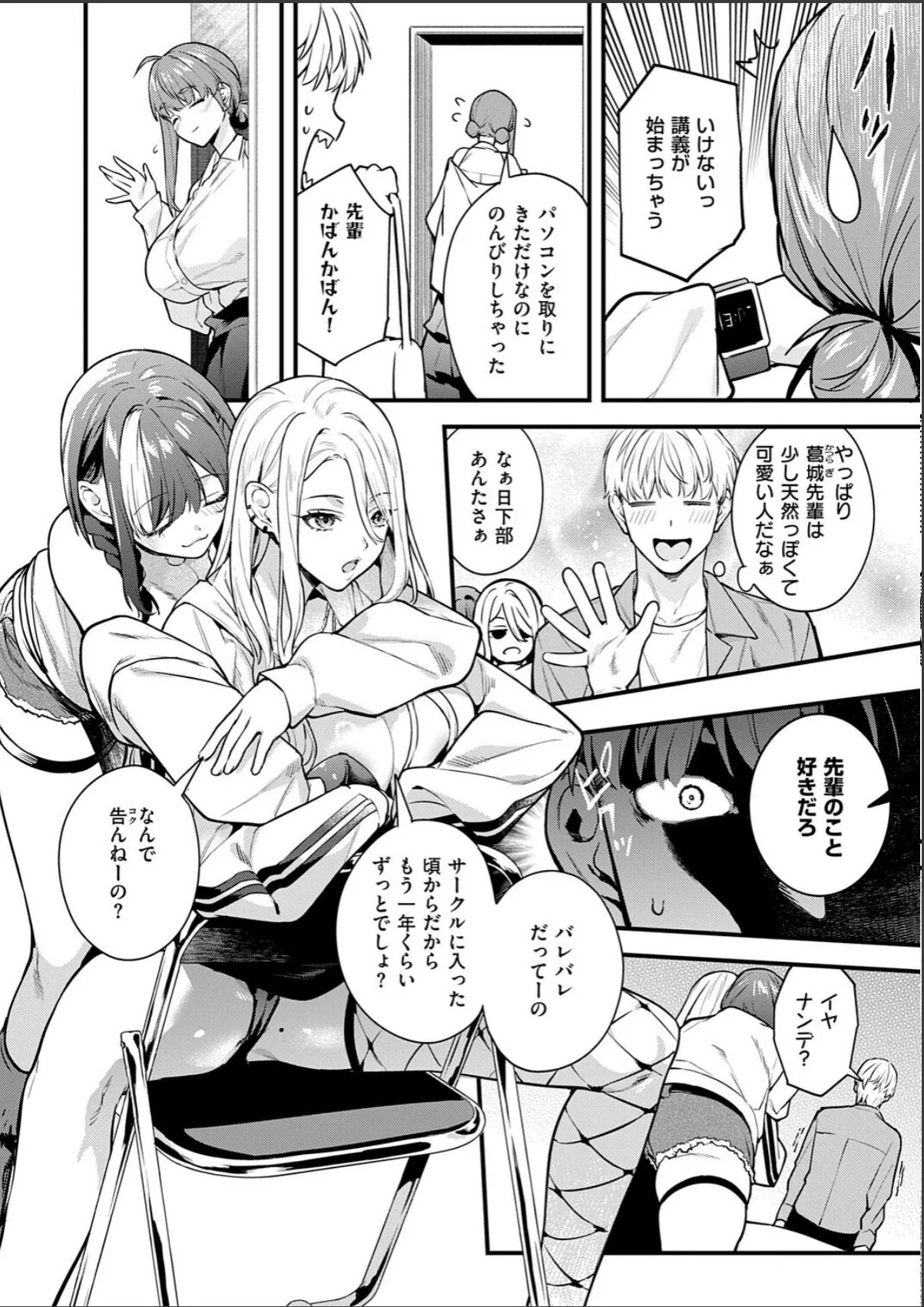 sample 6
