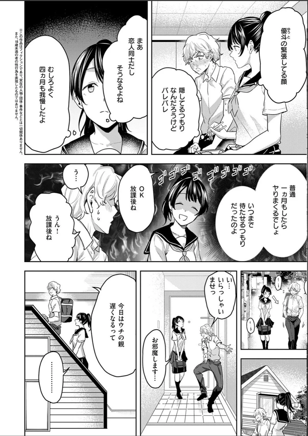 sample 2