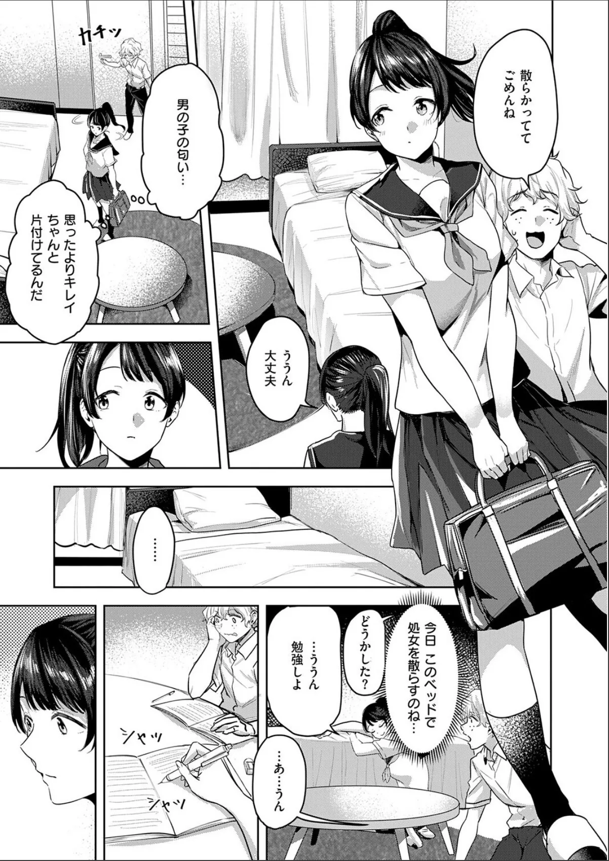 sample 3