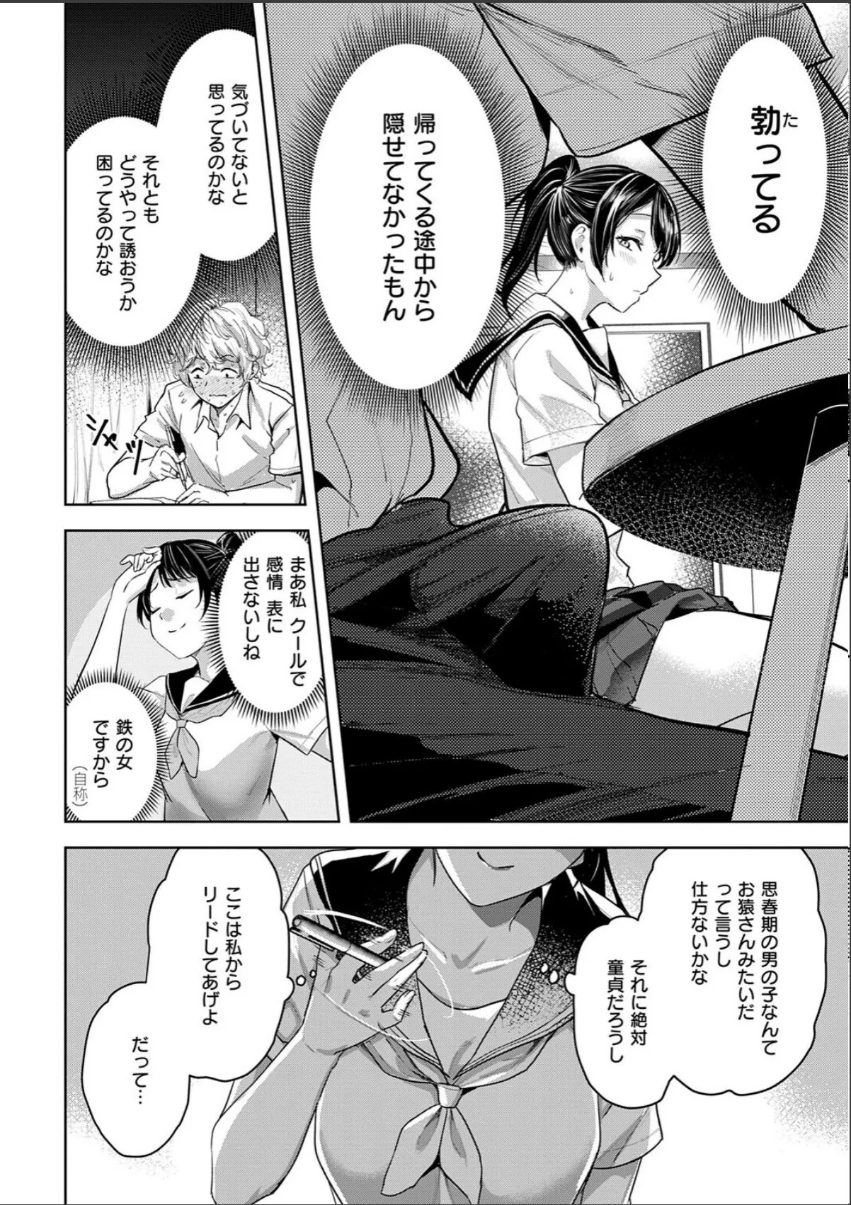 sample 4