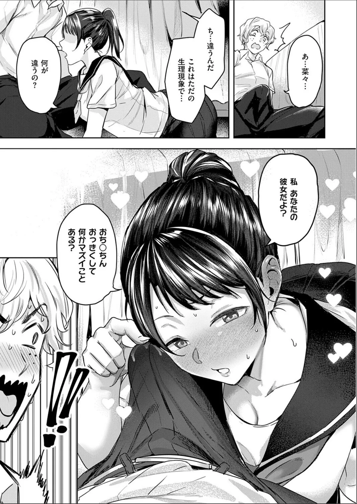sample 7