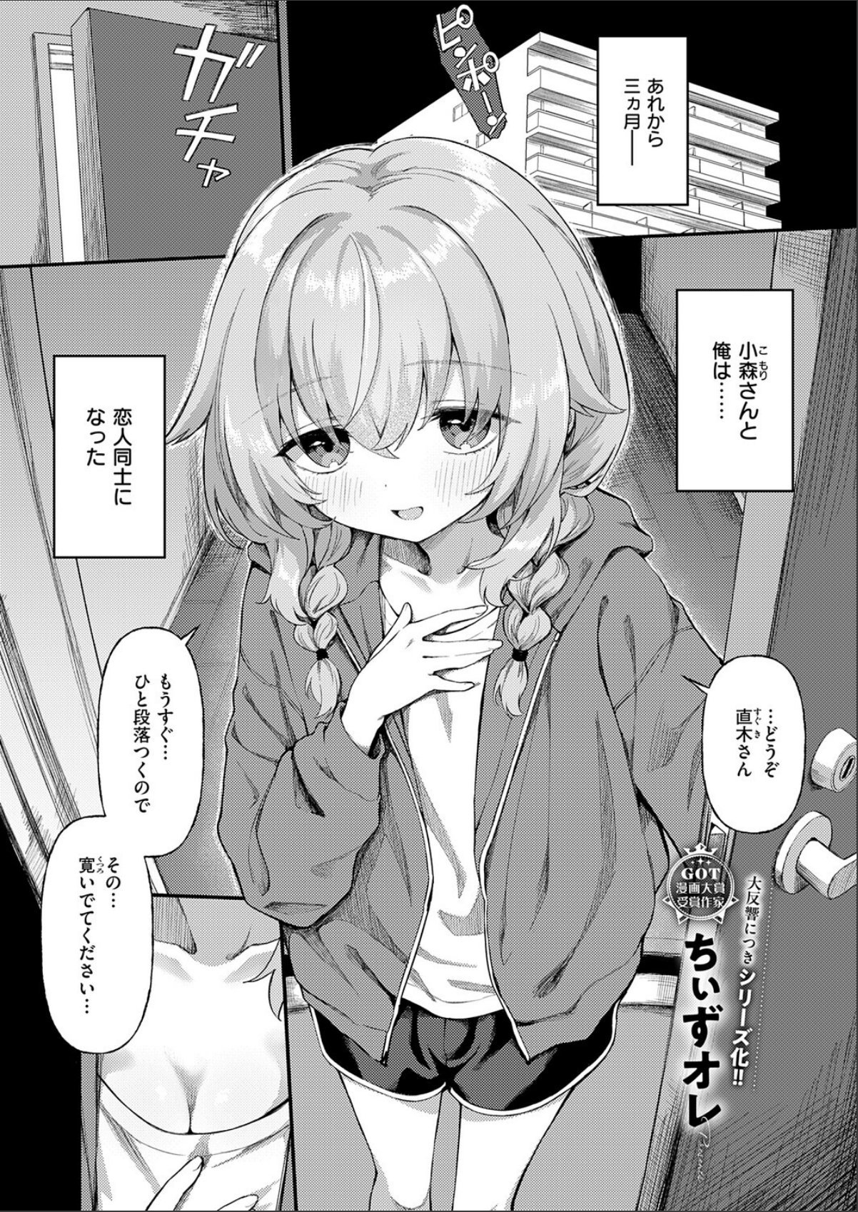 sample 1
