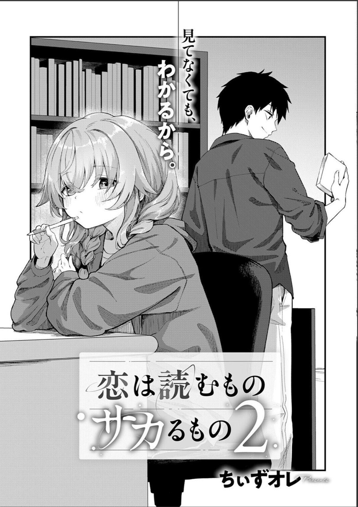 sample 2
