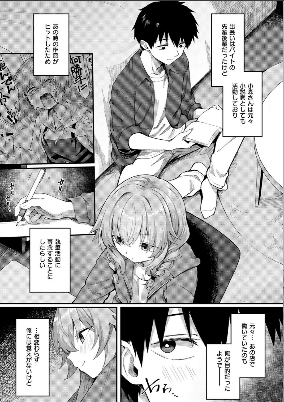 sample 3