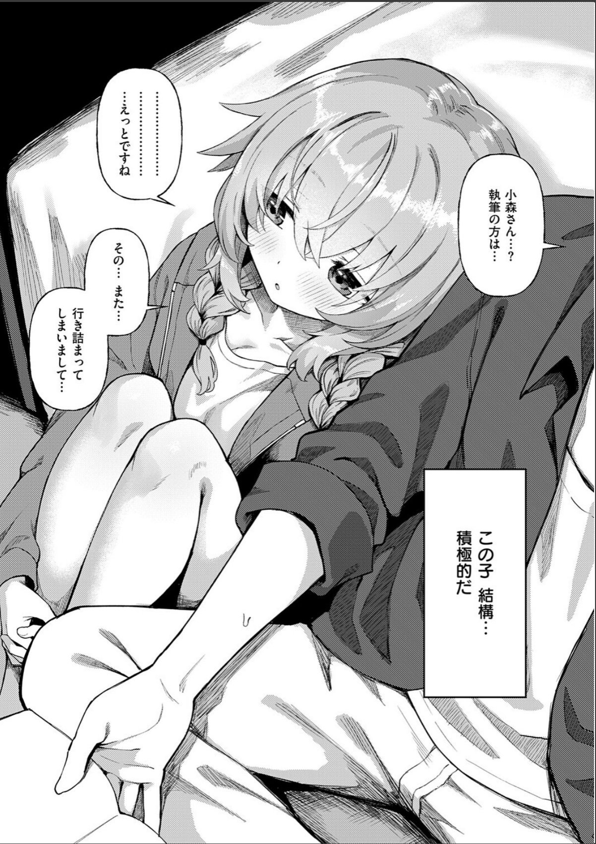 sample 6