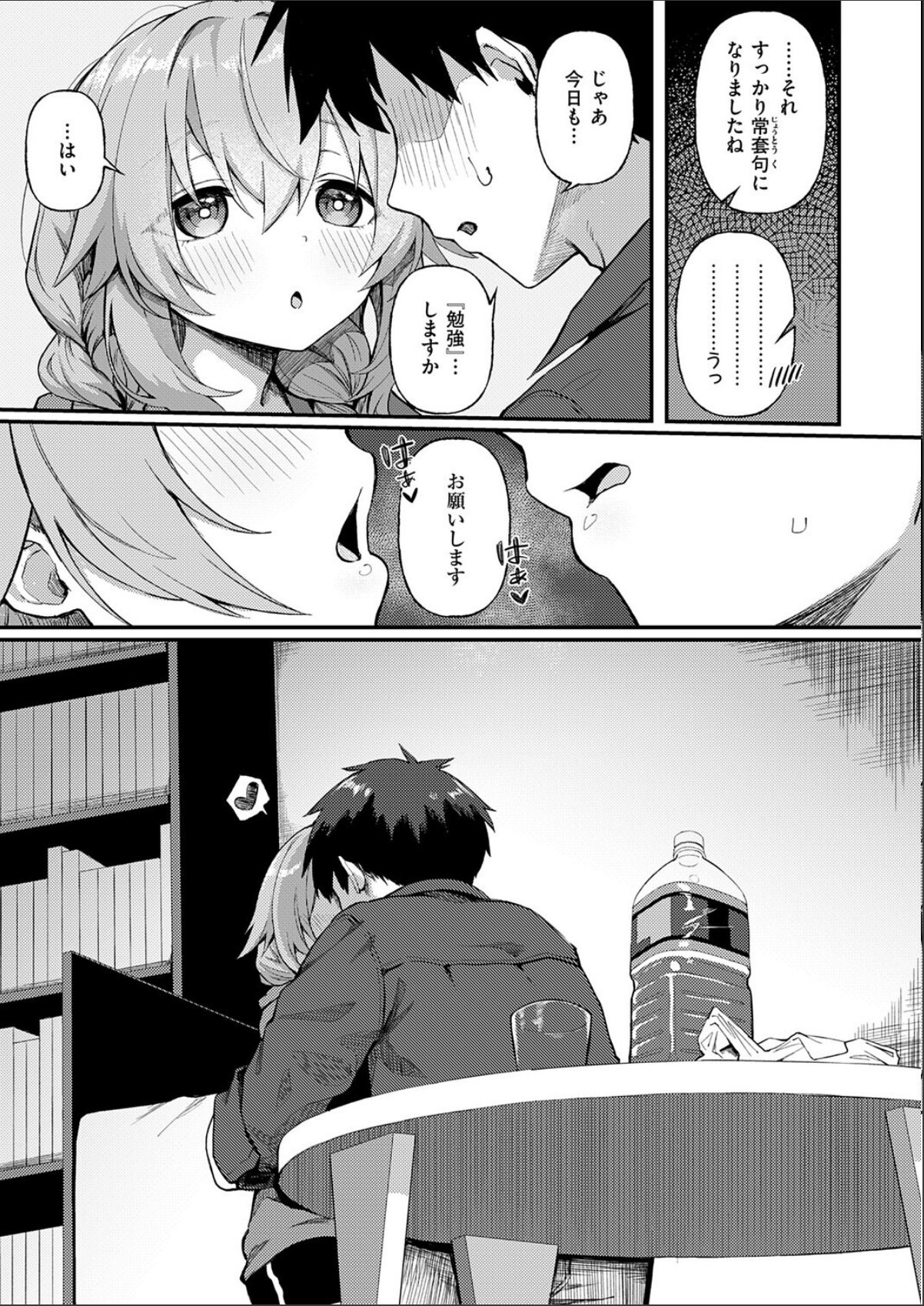 sample 7