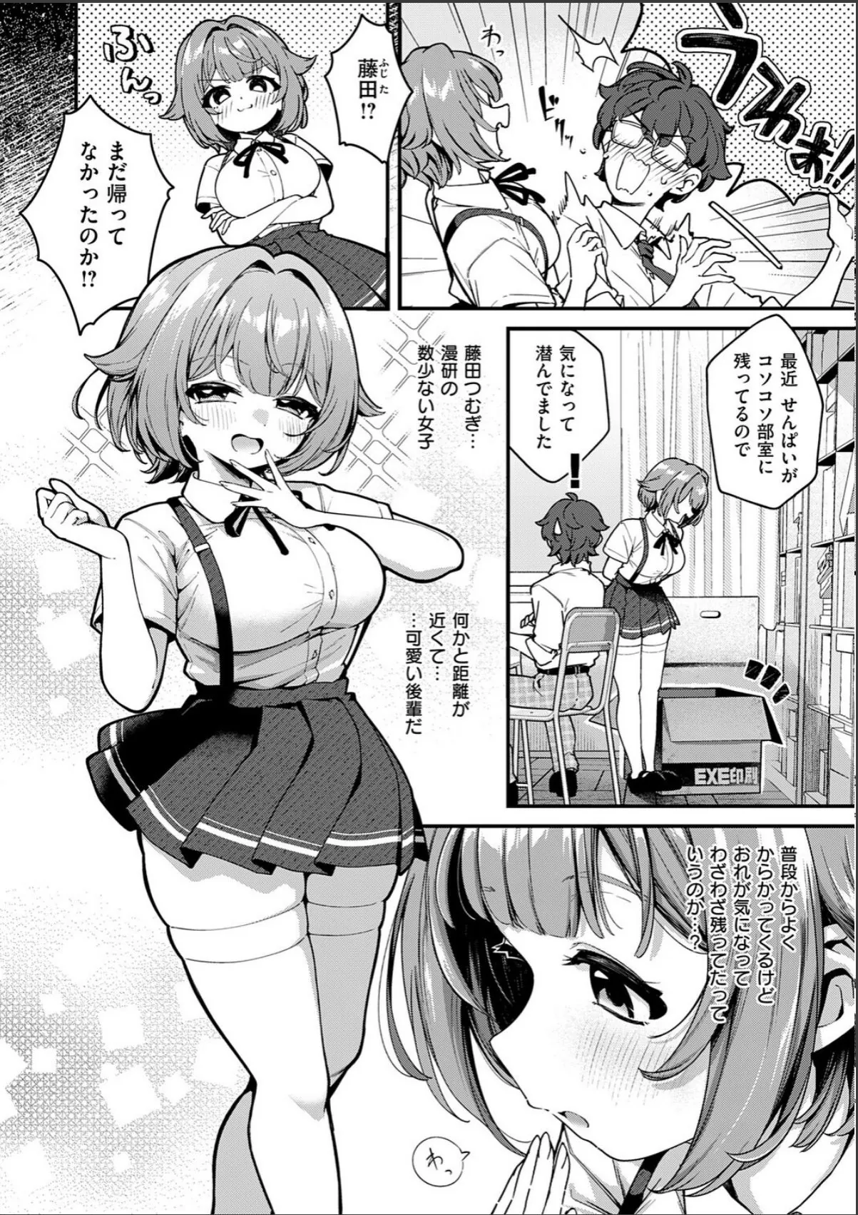 sample 2
