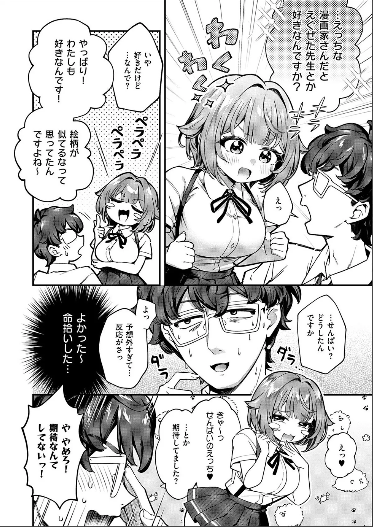 sample 4