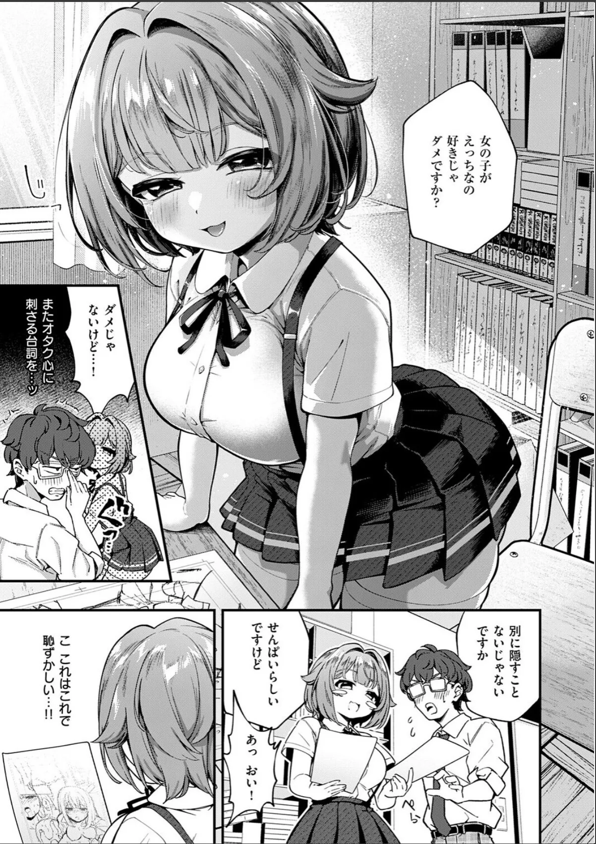 sample 5