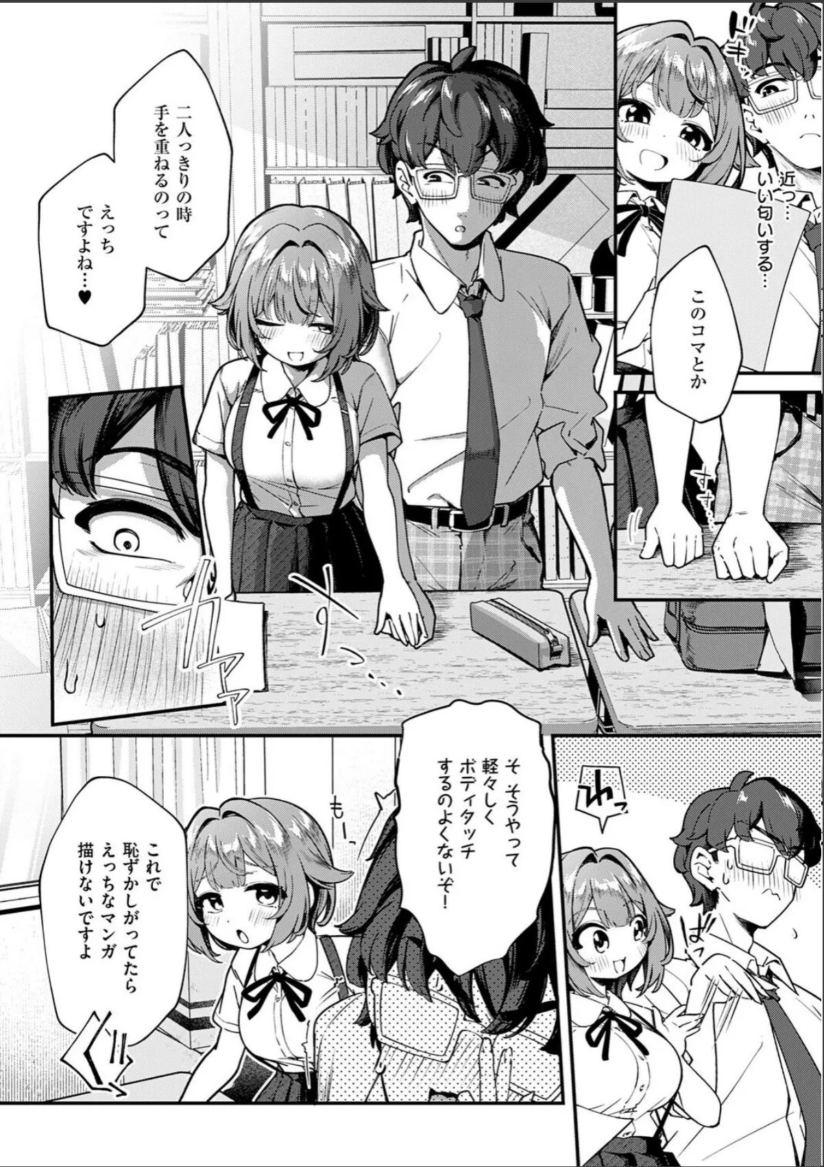 sample 6