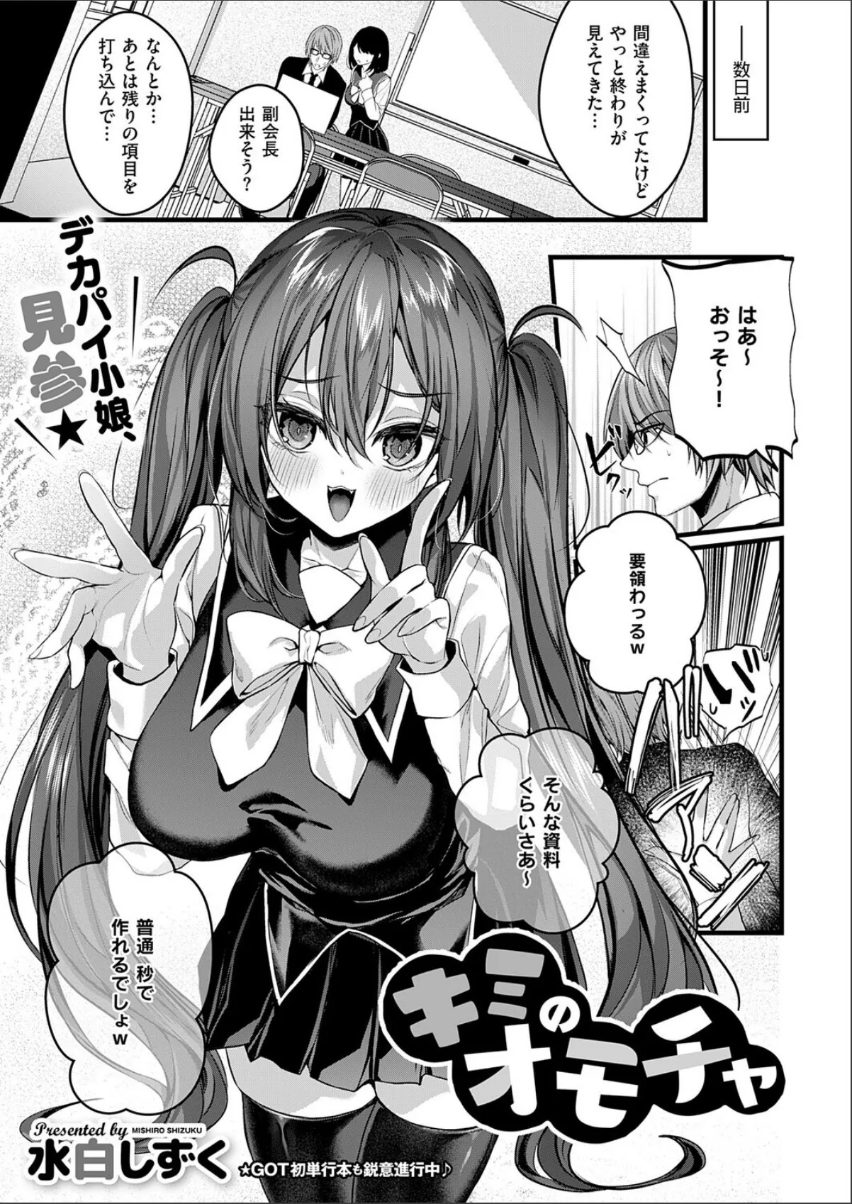 sample 3