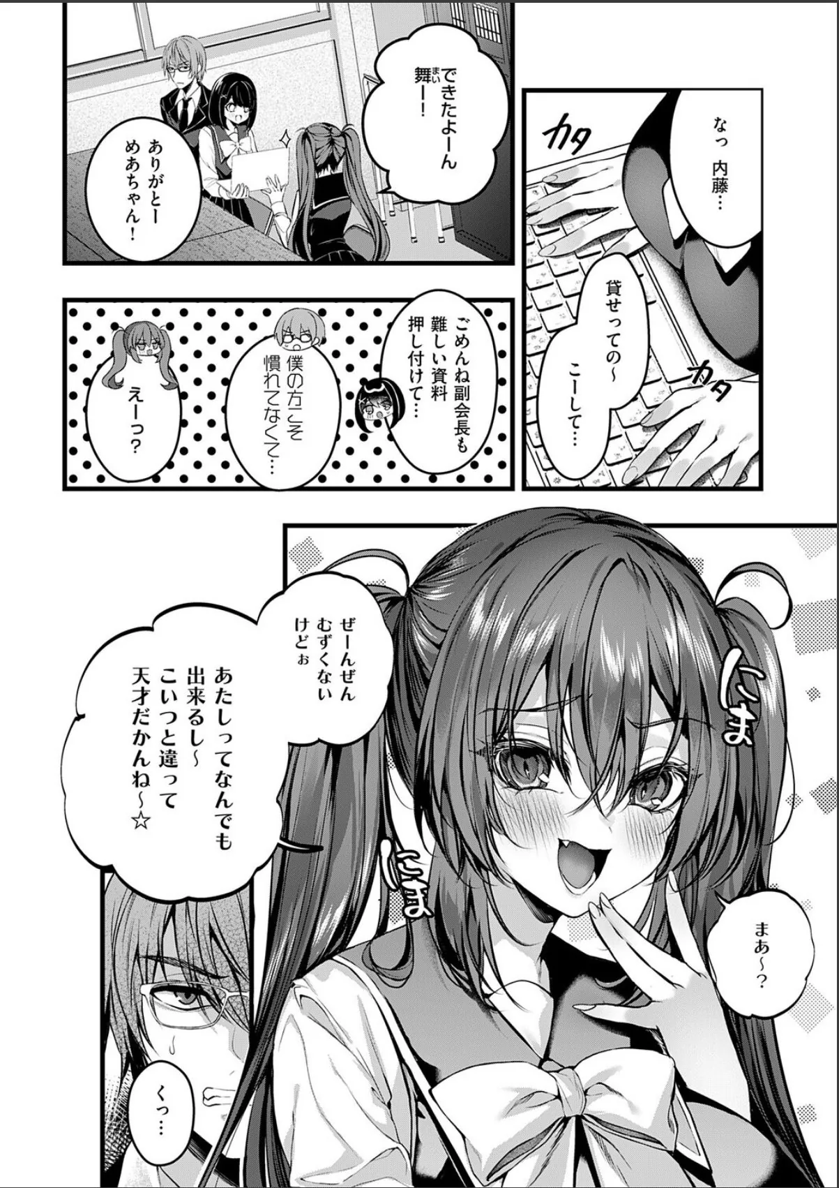sample 4