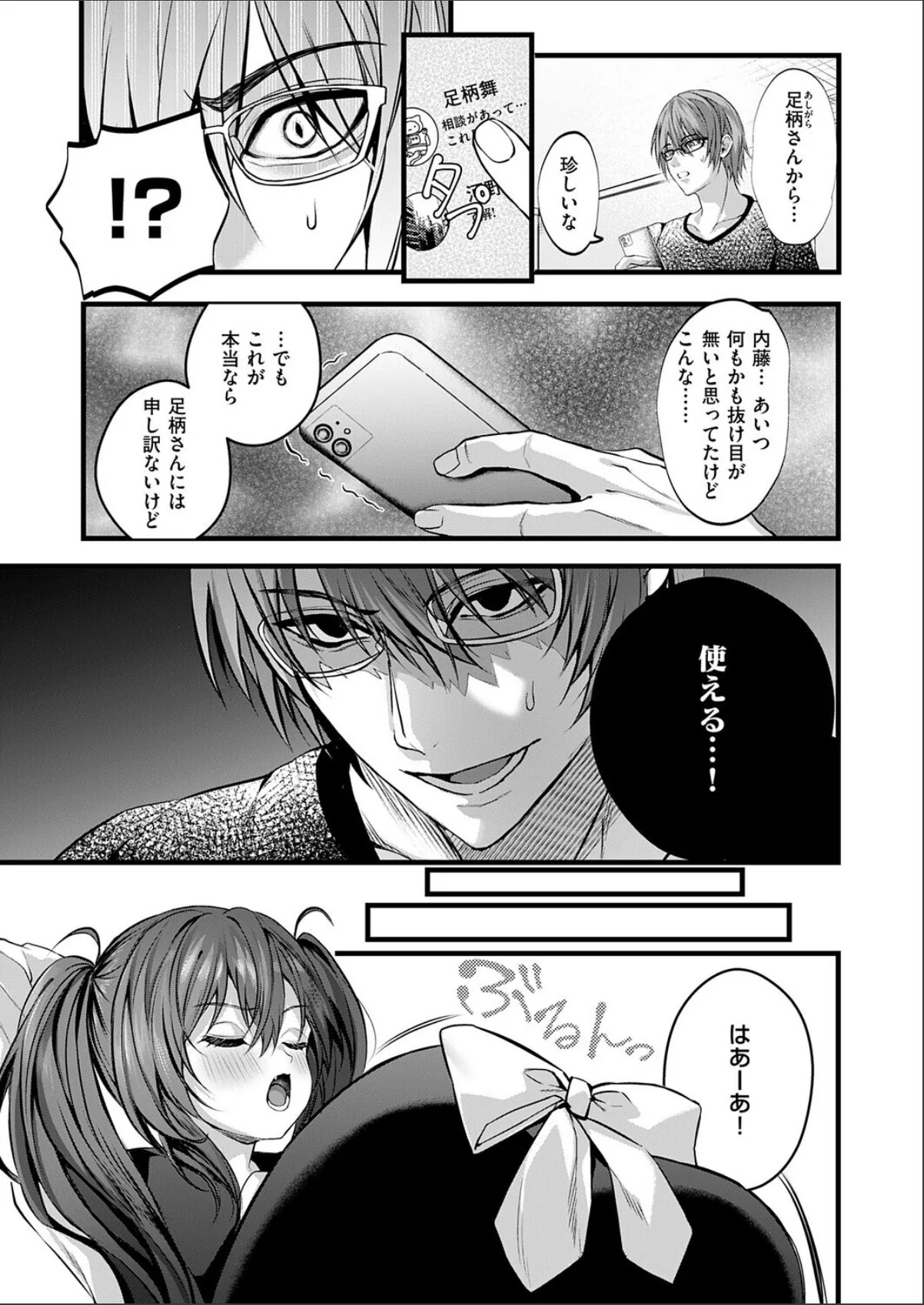 sample 7