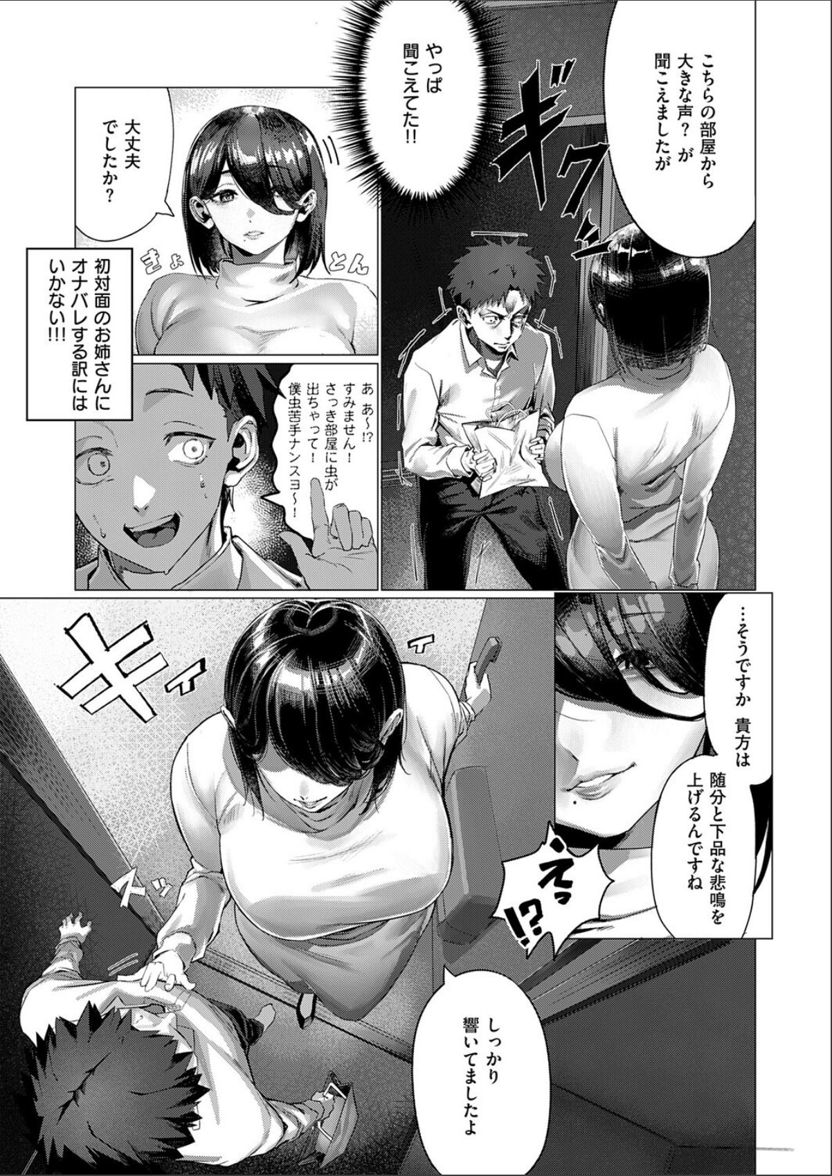 sample 3