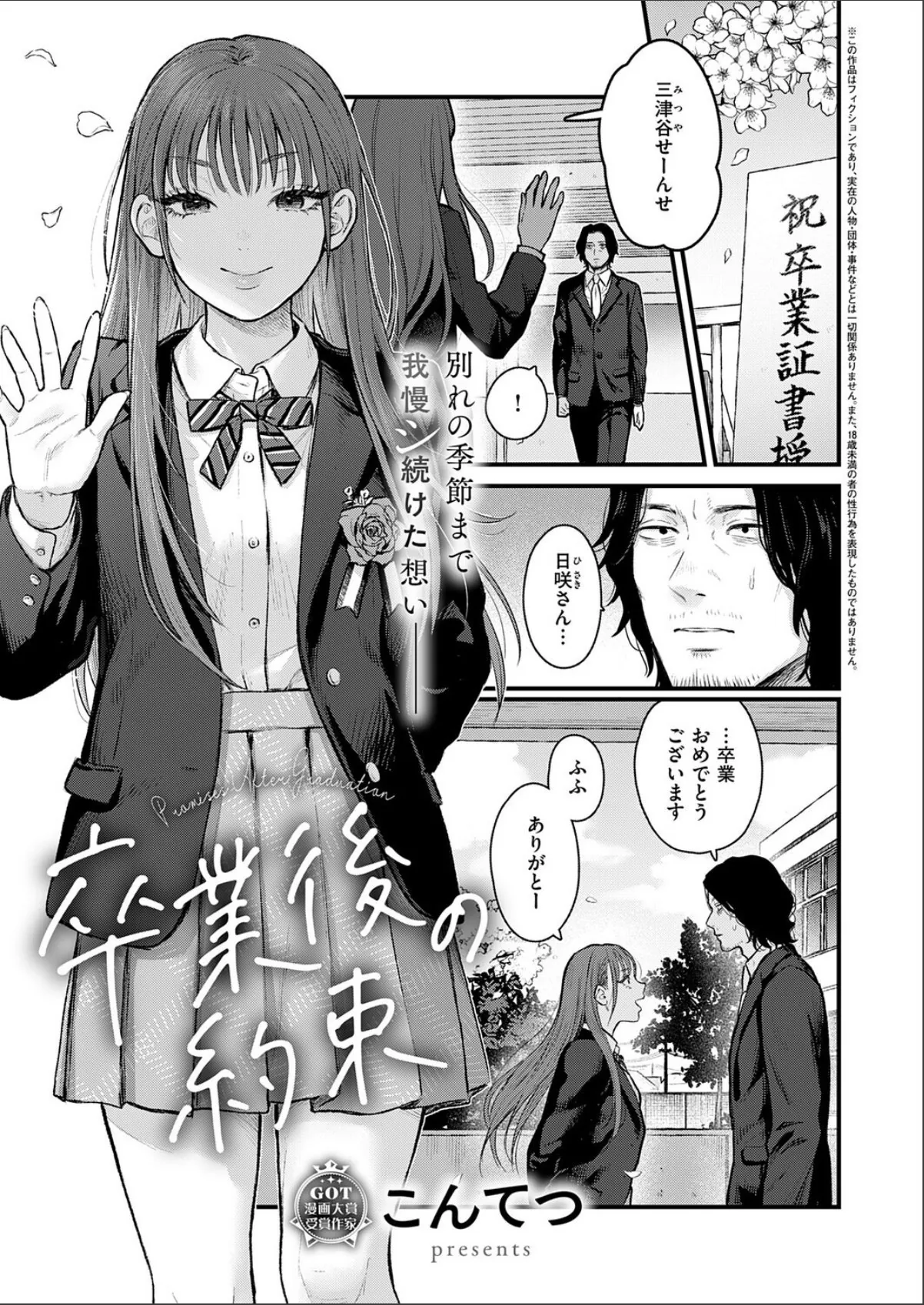 sample 1