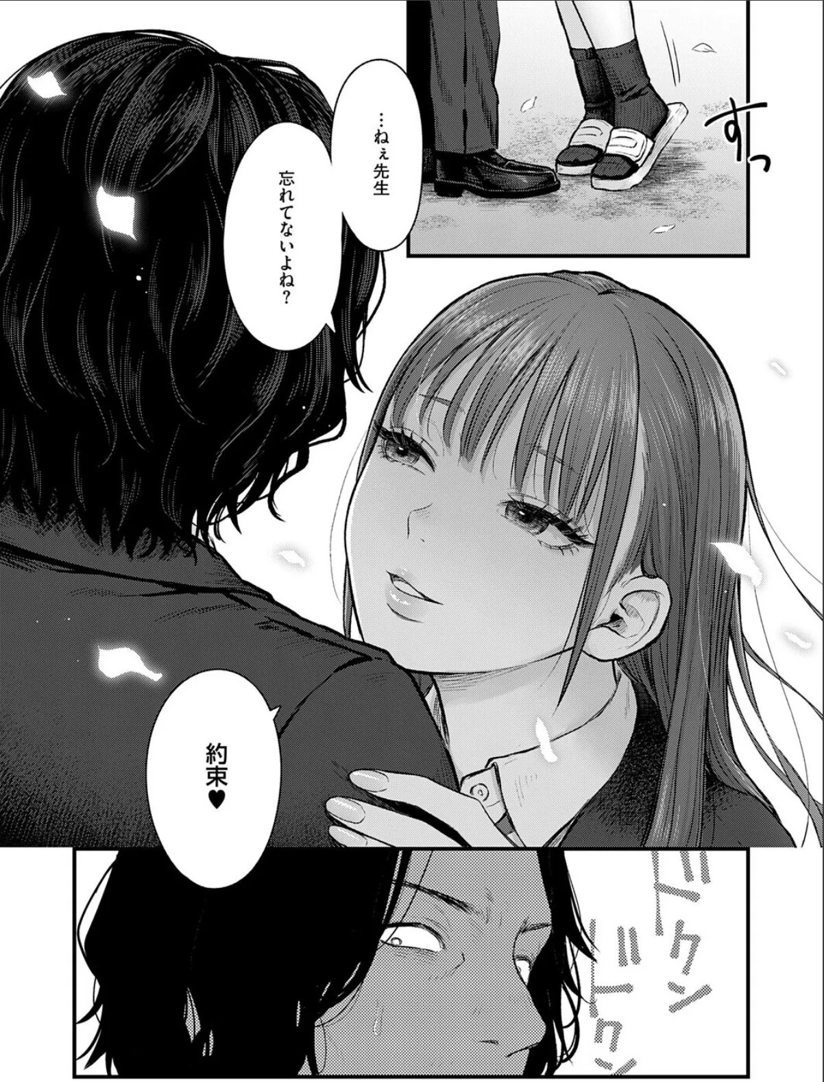 sample 2