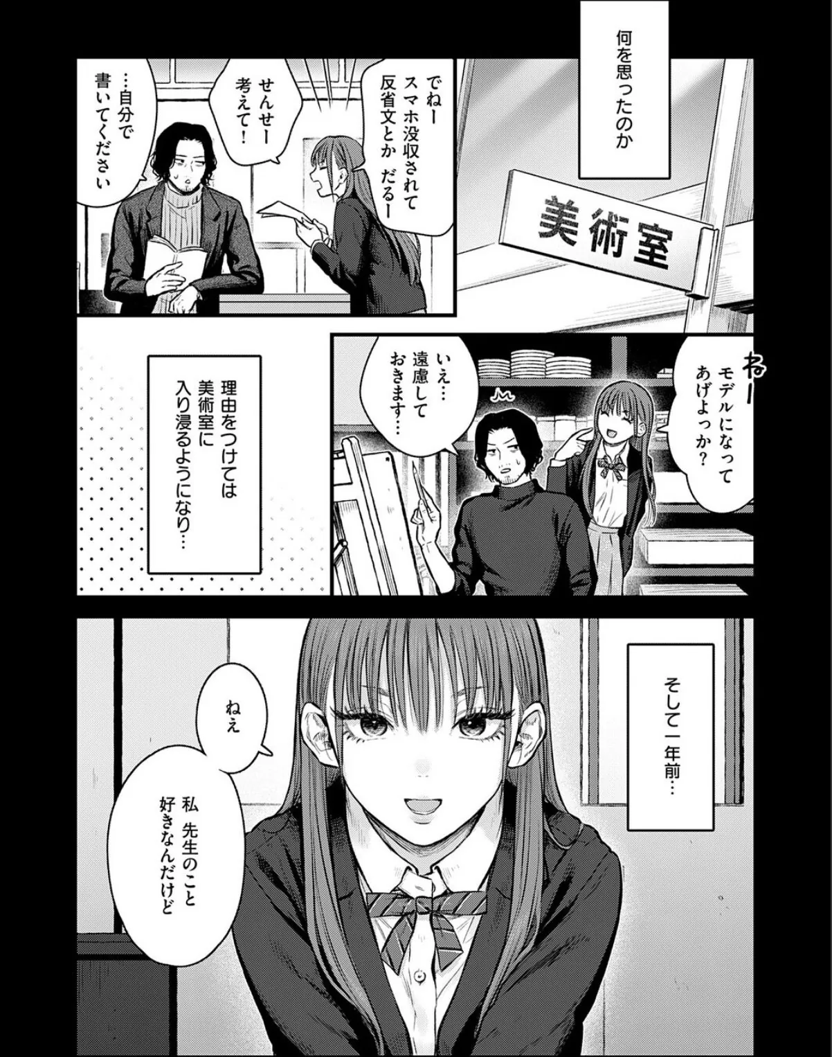 sample 4