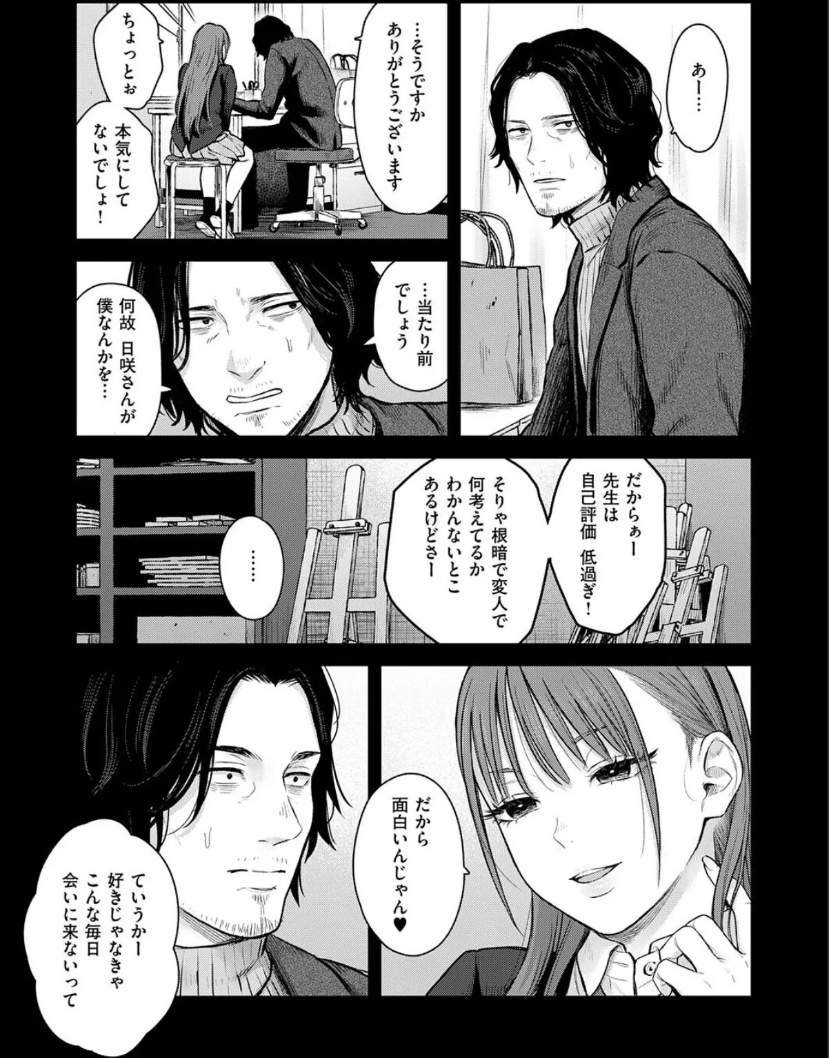 sample 5